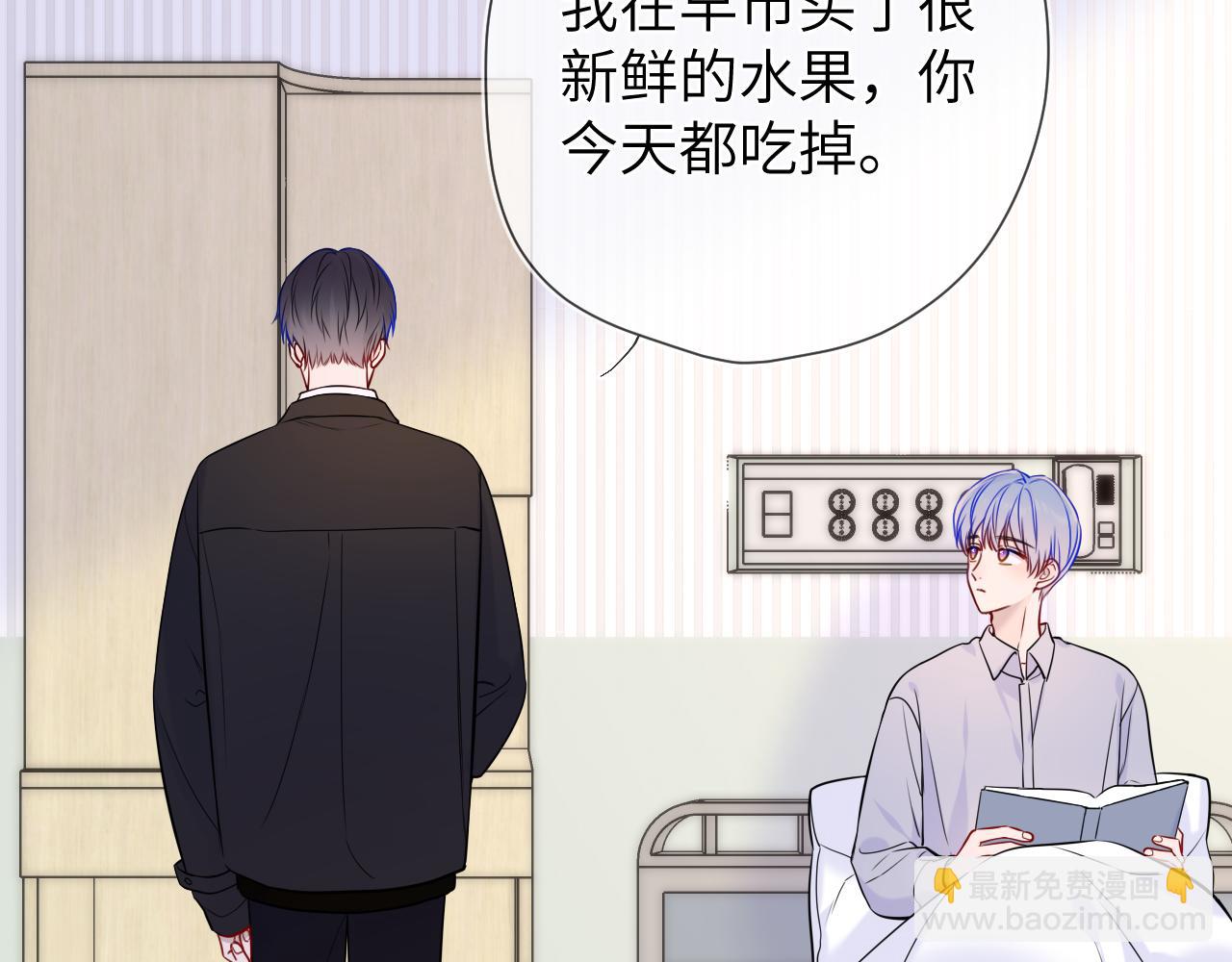 第160话 因为她只喜欢我71
