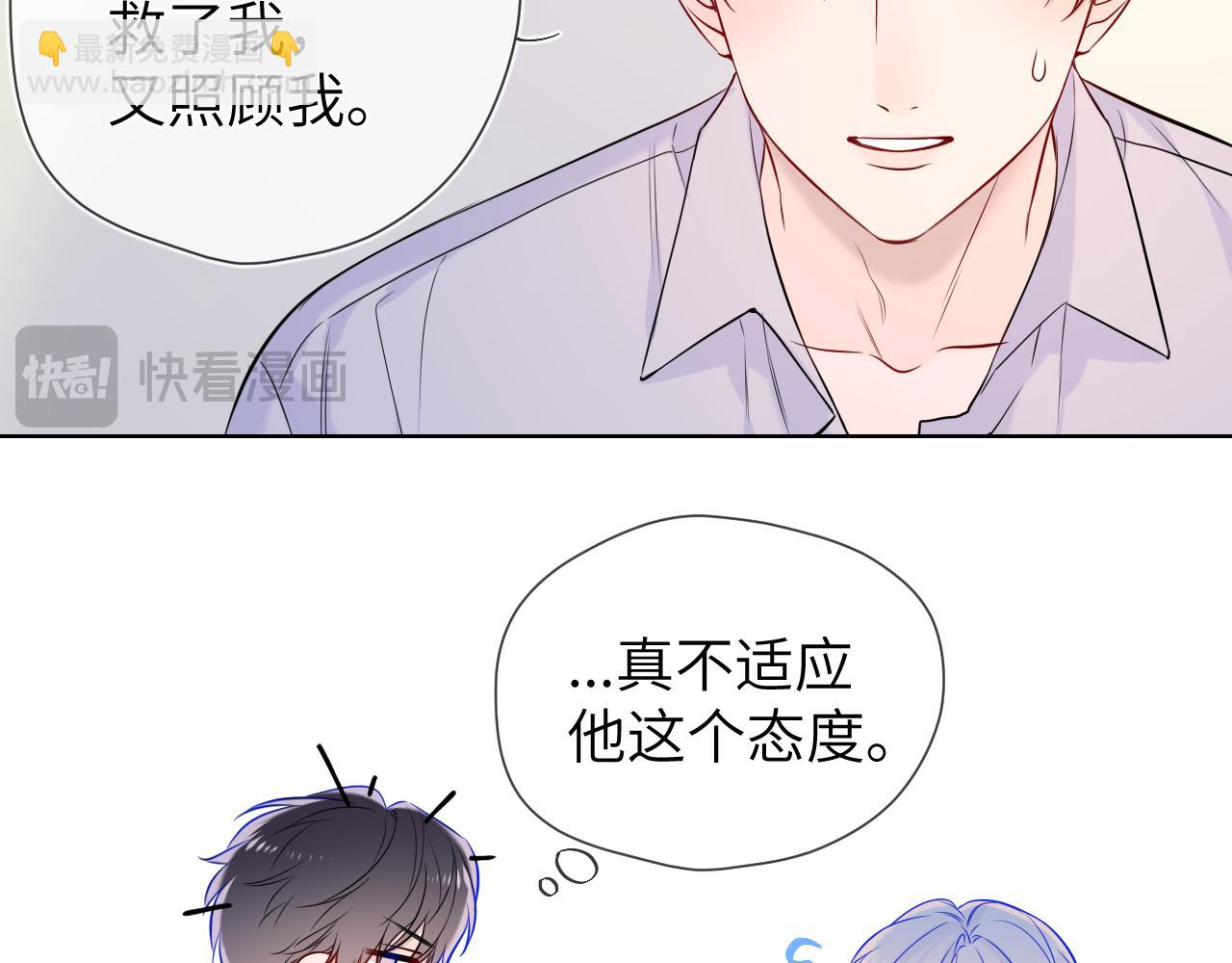 第160话 因为她只喜欢我75