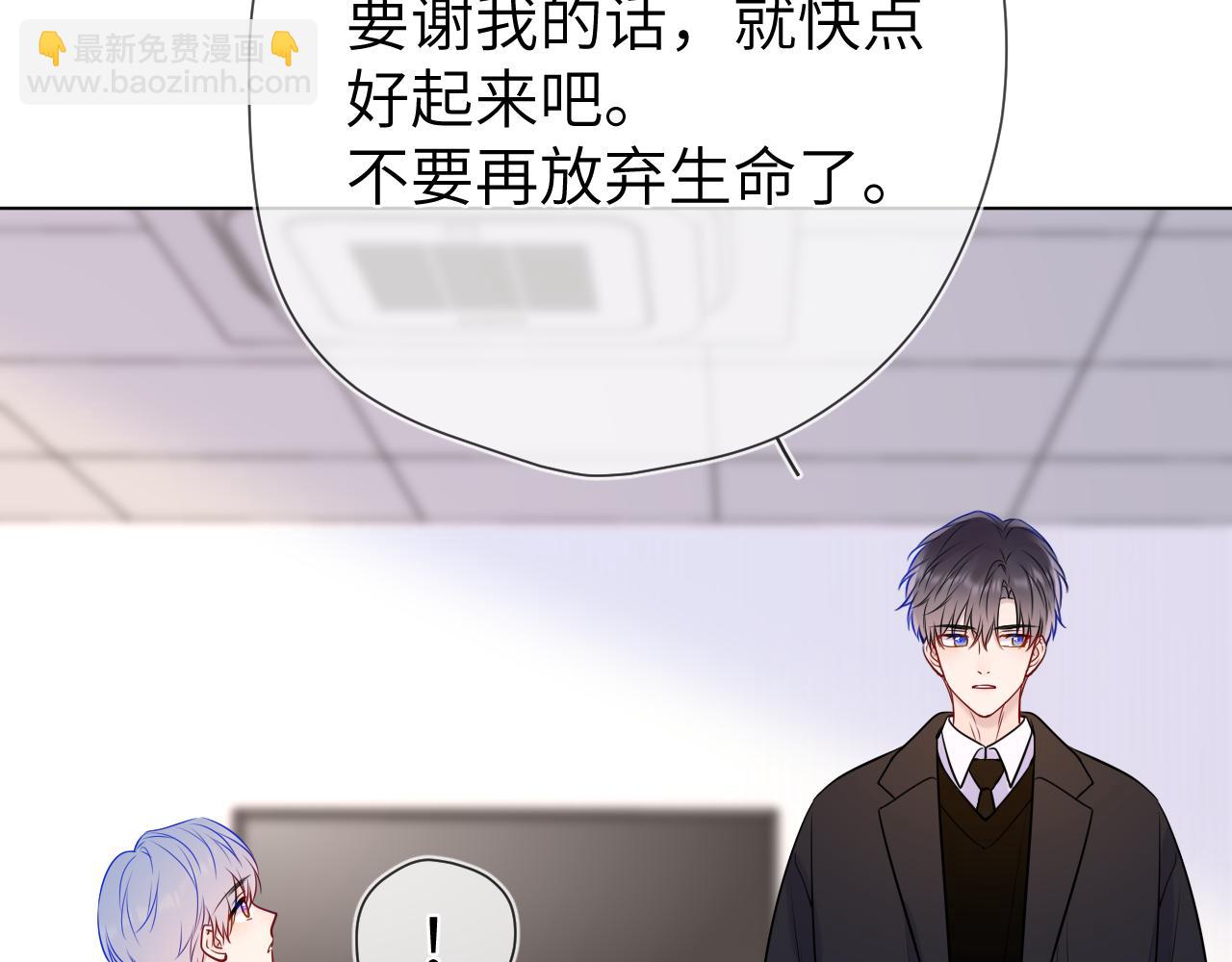 第160话 因为她只喜欢我77