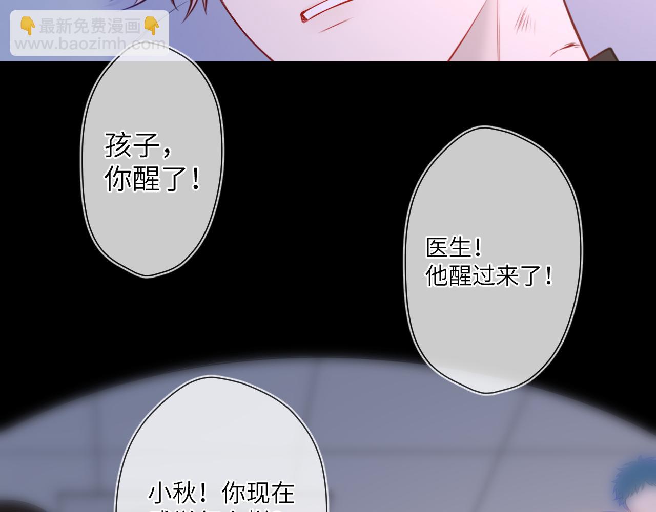 第160话 因为她只喜欢我8