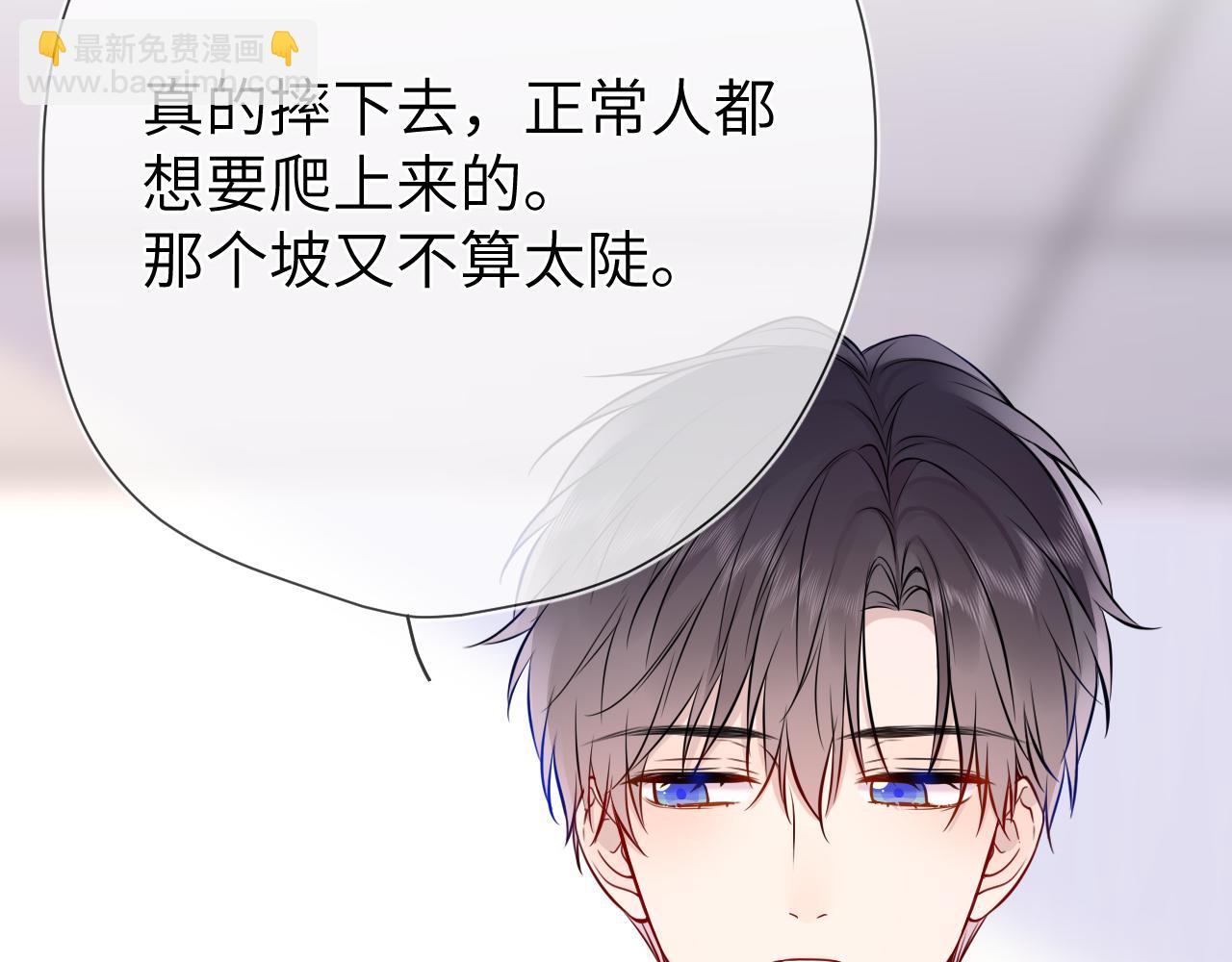 第160话 因为她只喜欢我80