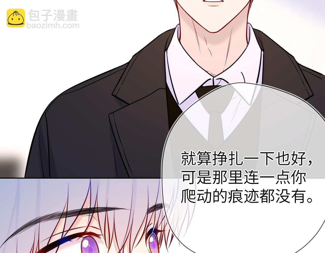 第160话 因为她只喜欢我81