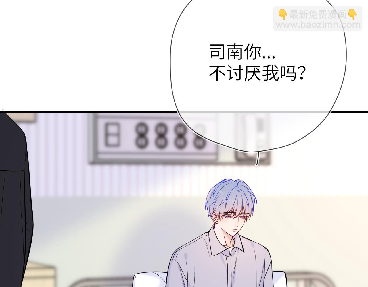 第160话 因为她只喜欢我83