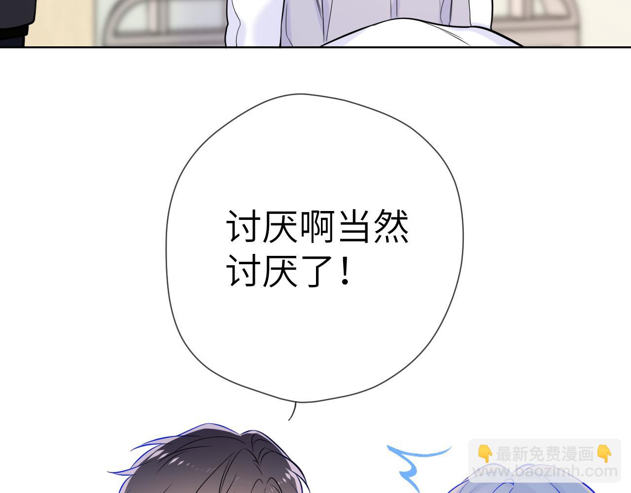 第160话 因为她只喜欢我84