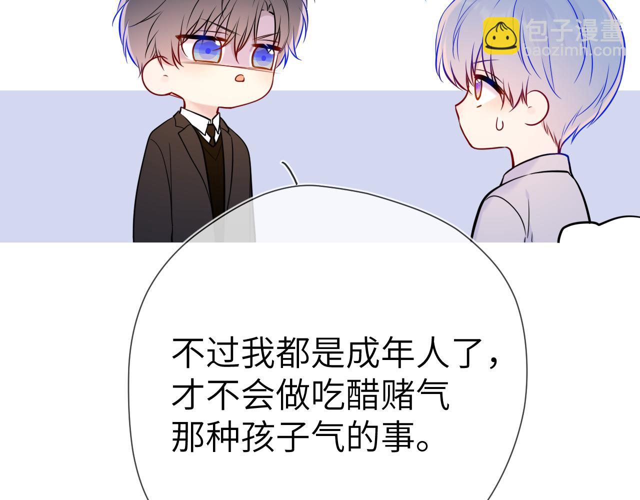 第160话 因为她只喜欢我85