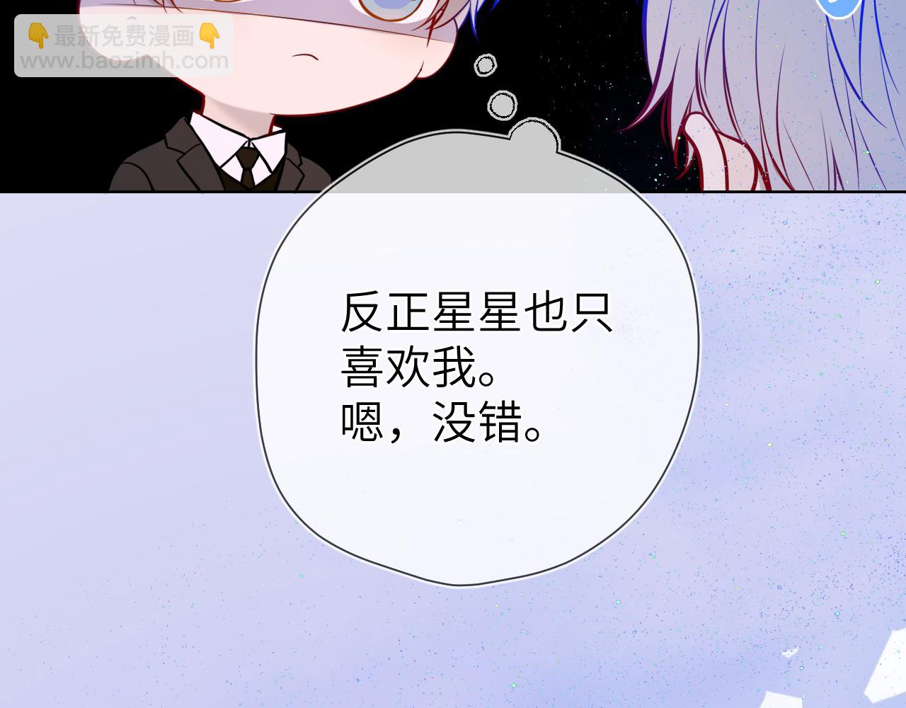 第160话 因为她只喜欢我87