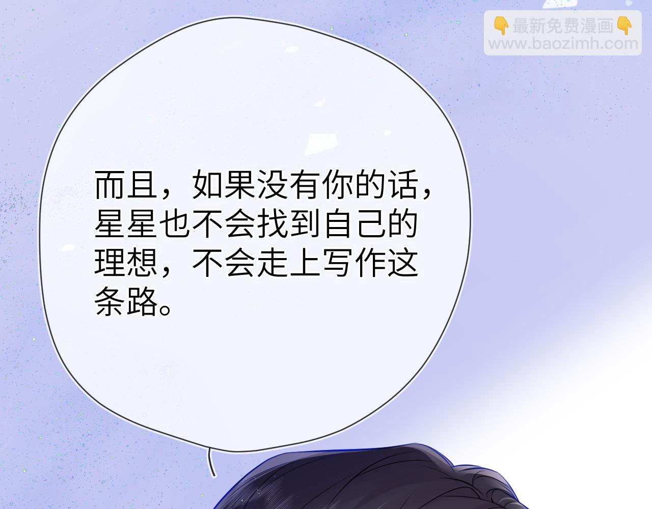 第160话 因为她只喜欢我88