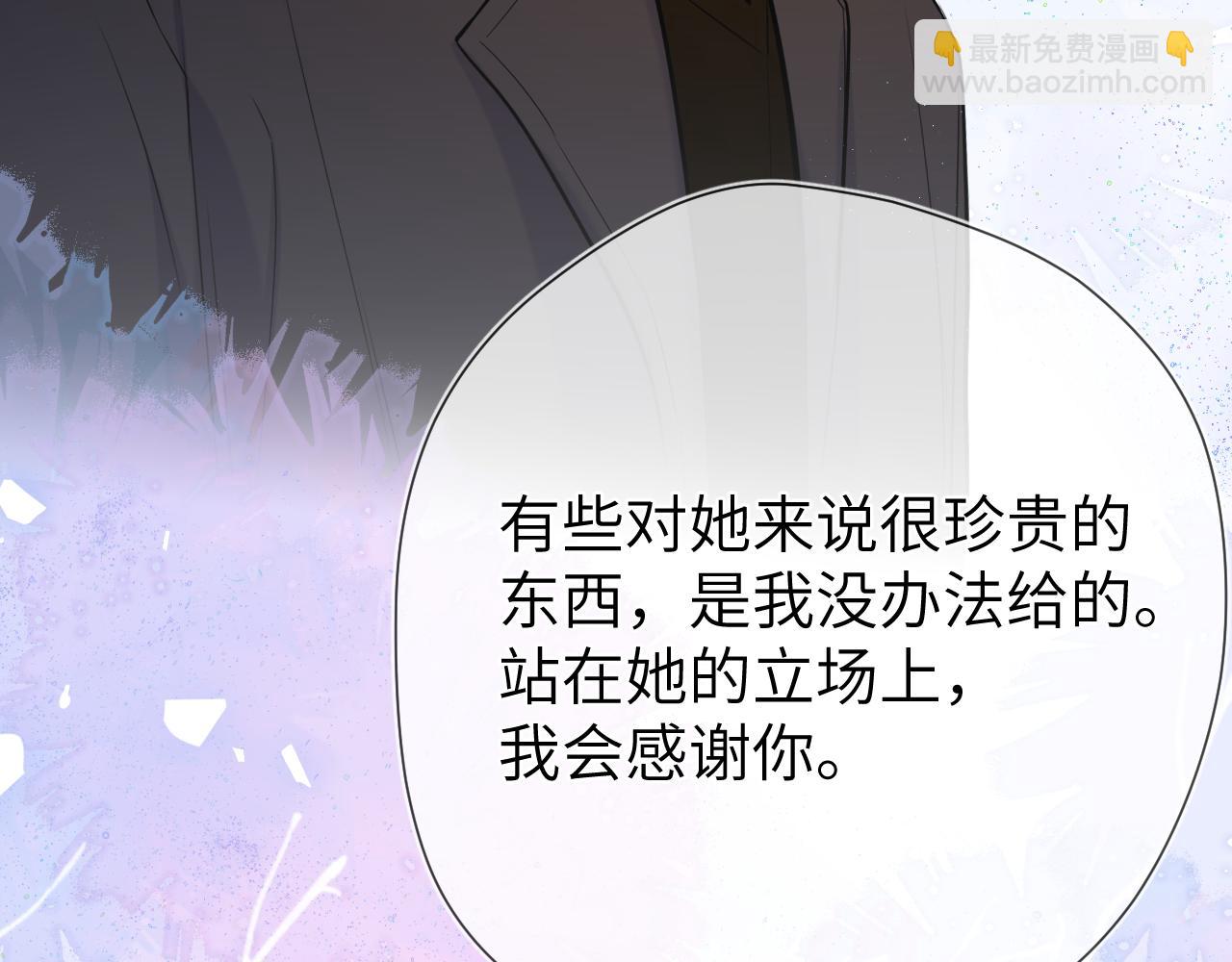 第160话 因为她只喜欢我90