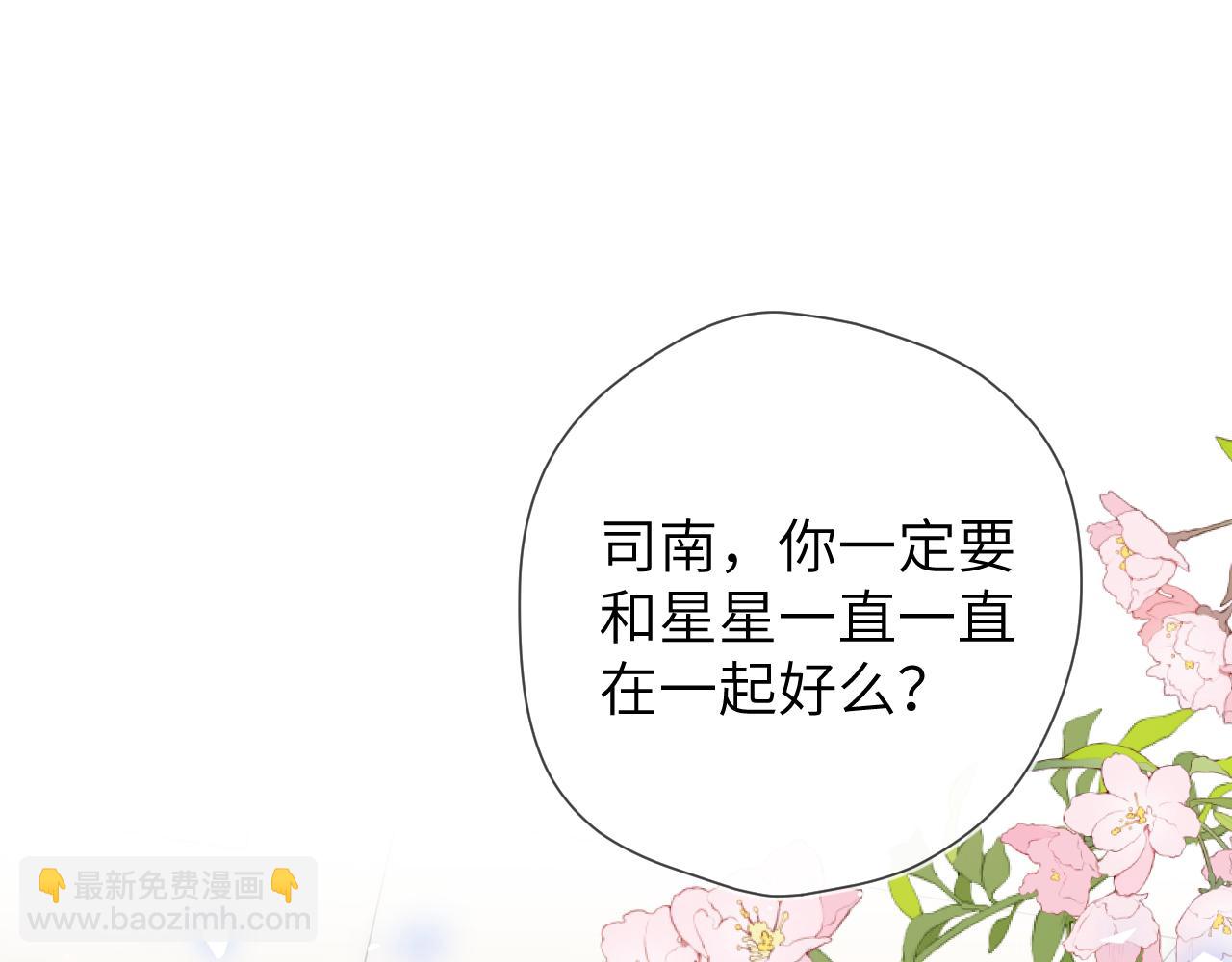 第160话 因为她只喜欢我94