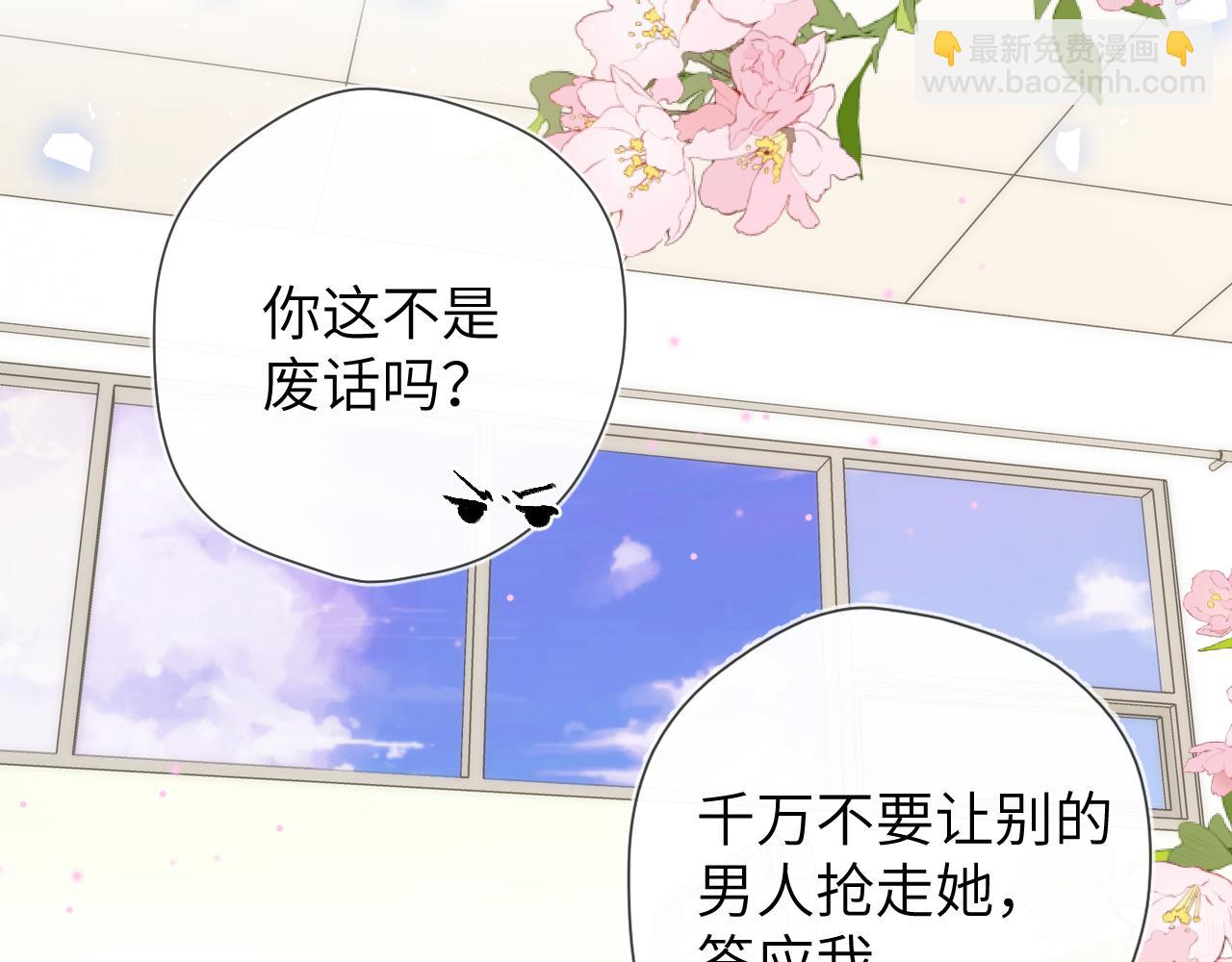 第160话 因为她只喜欢我95