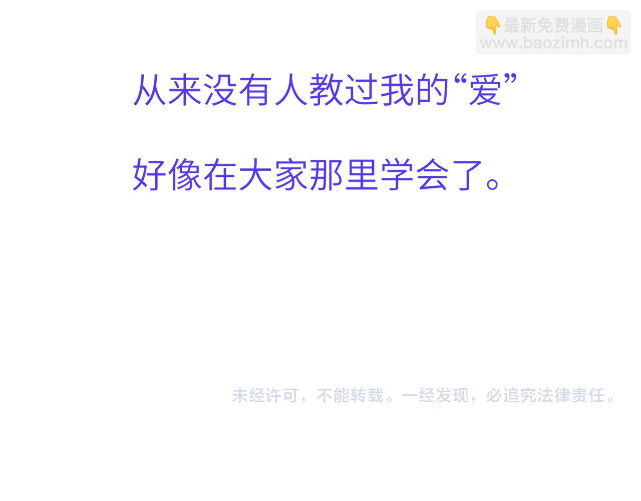 第160话 因为她只喜欢我97