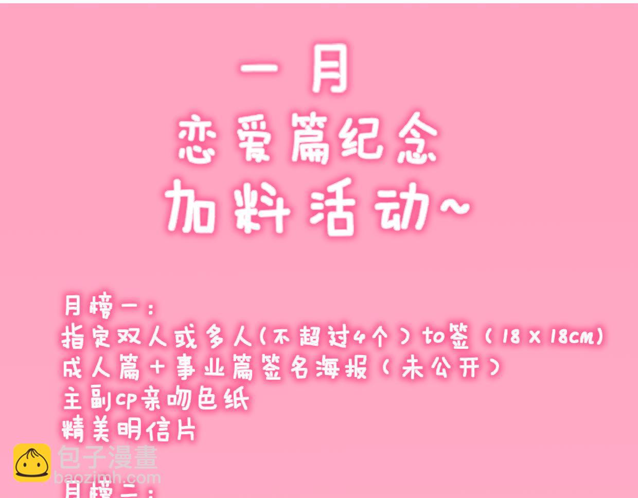 第160话 因为她只喜欢我99