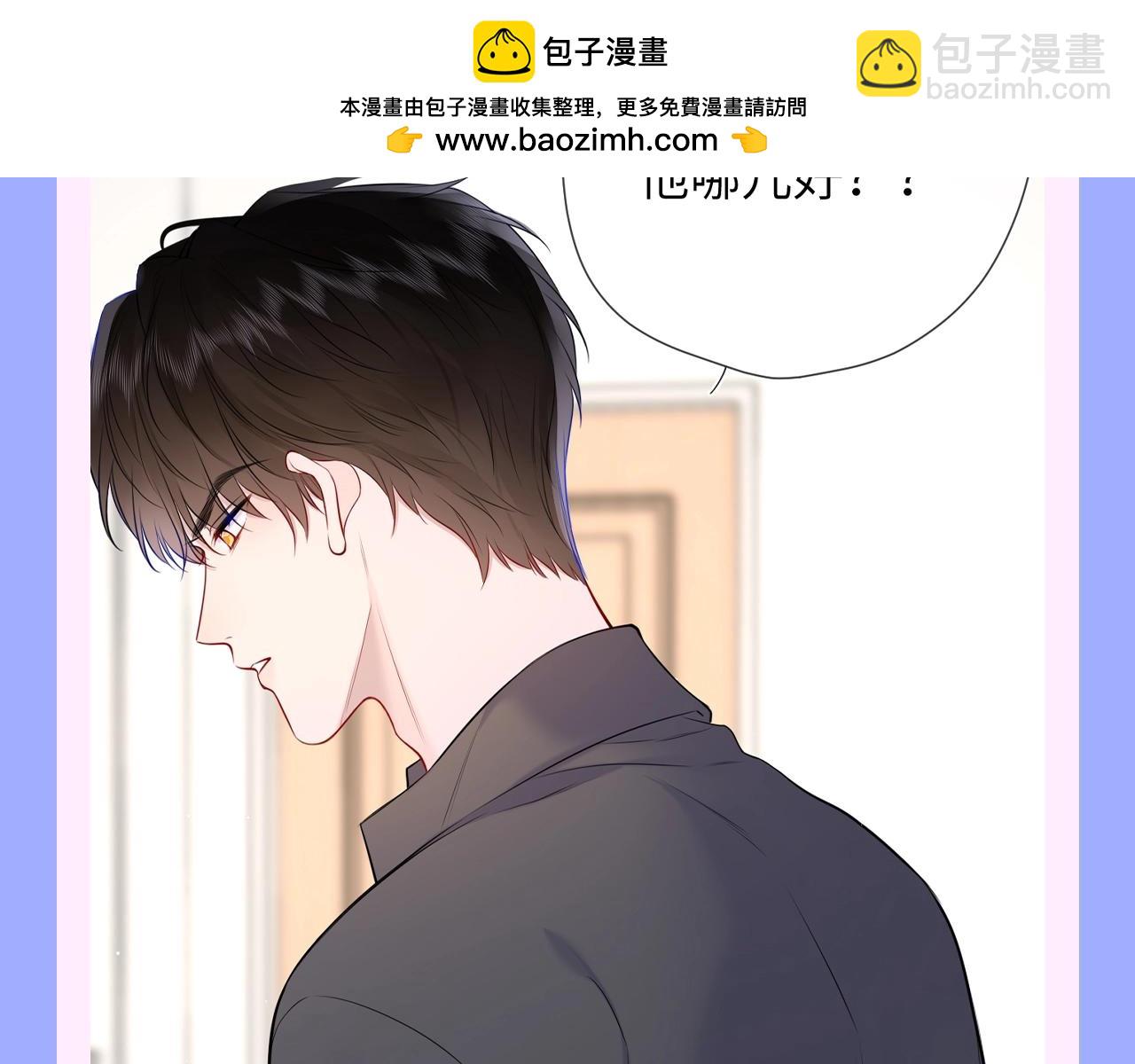第150期 搞点事：安柏桥吃醋大赏6
