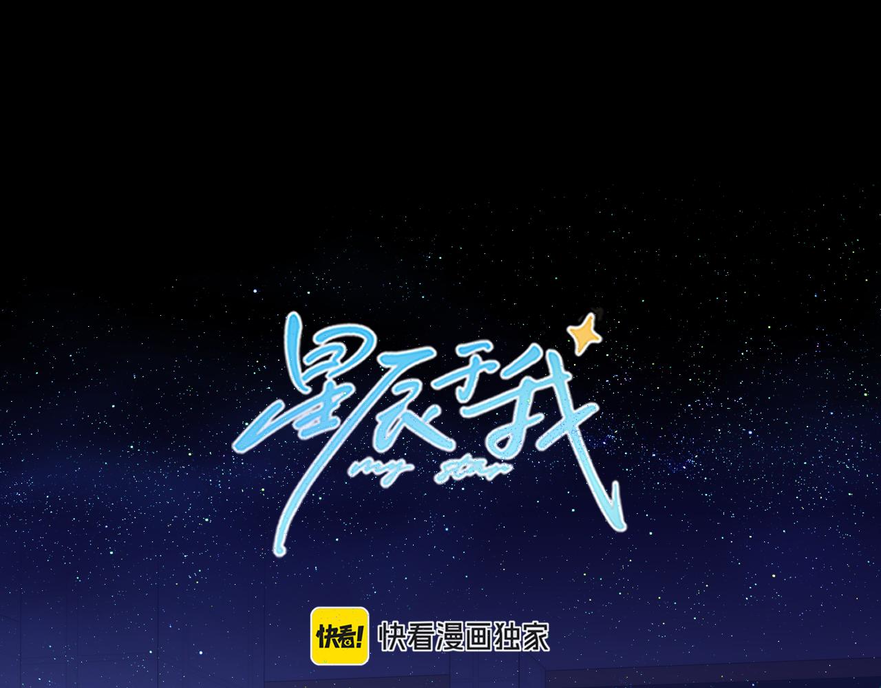 第10话 性感男人安柏桥0