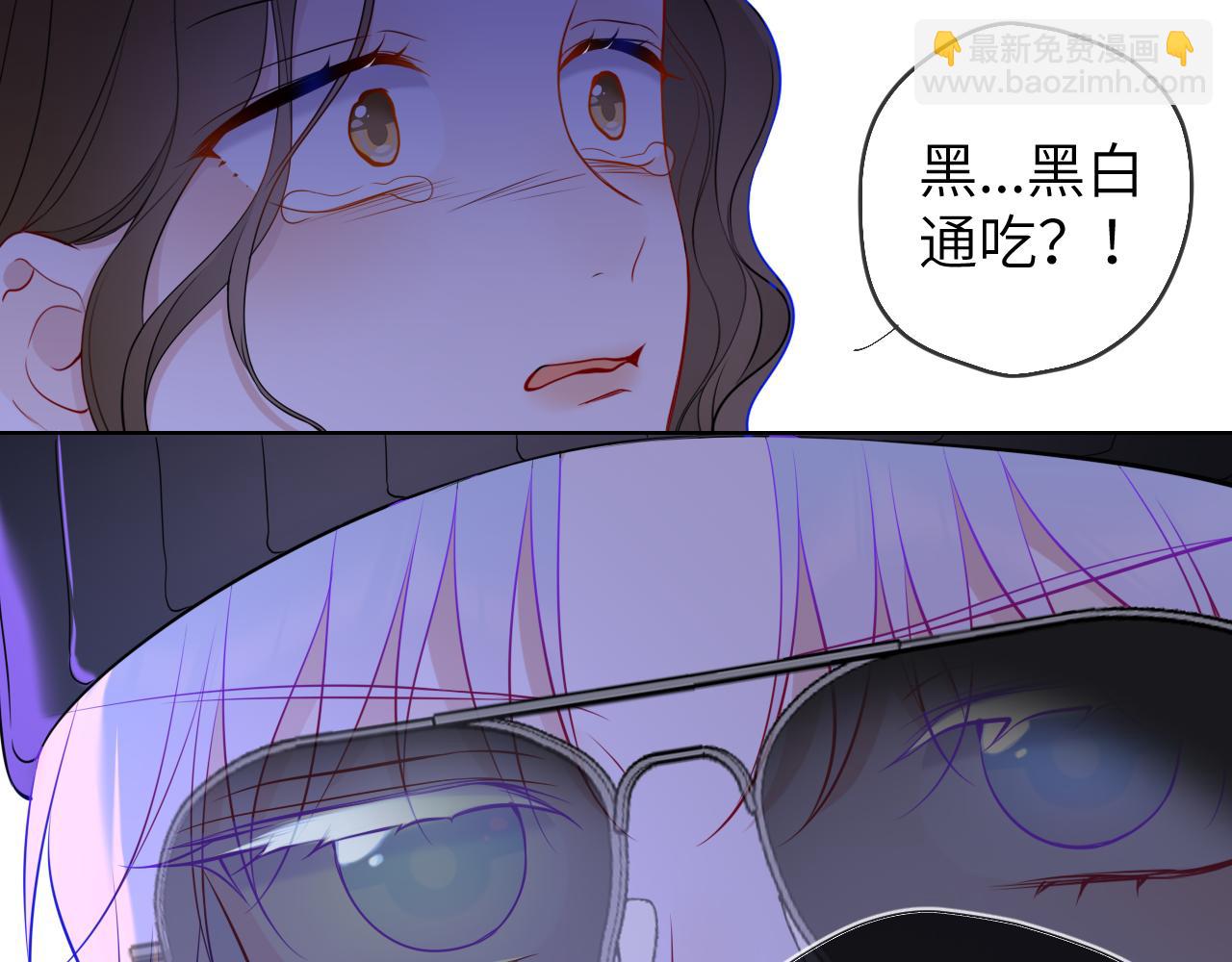 第10话 性感男人安柏桥12
