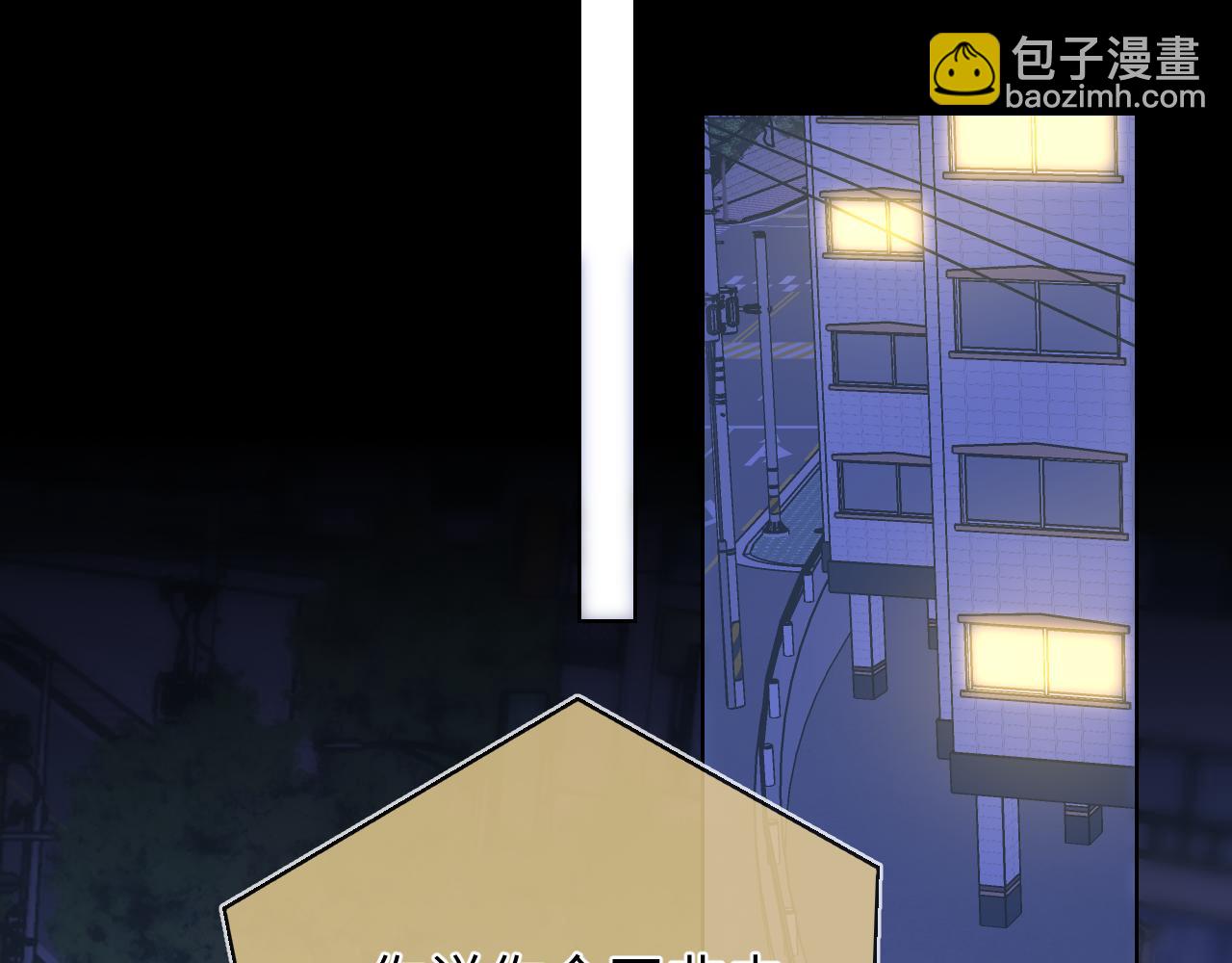 第10话 性感男人安柏桥19