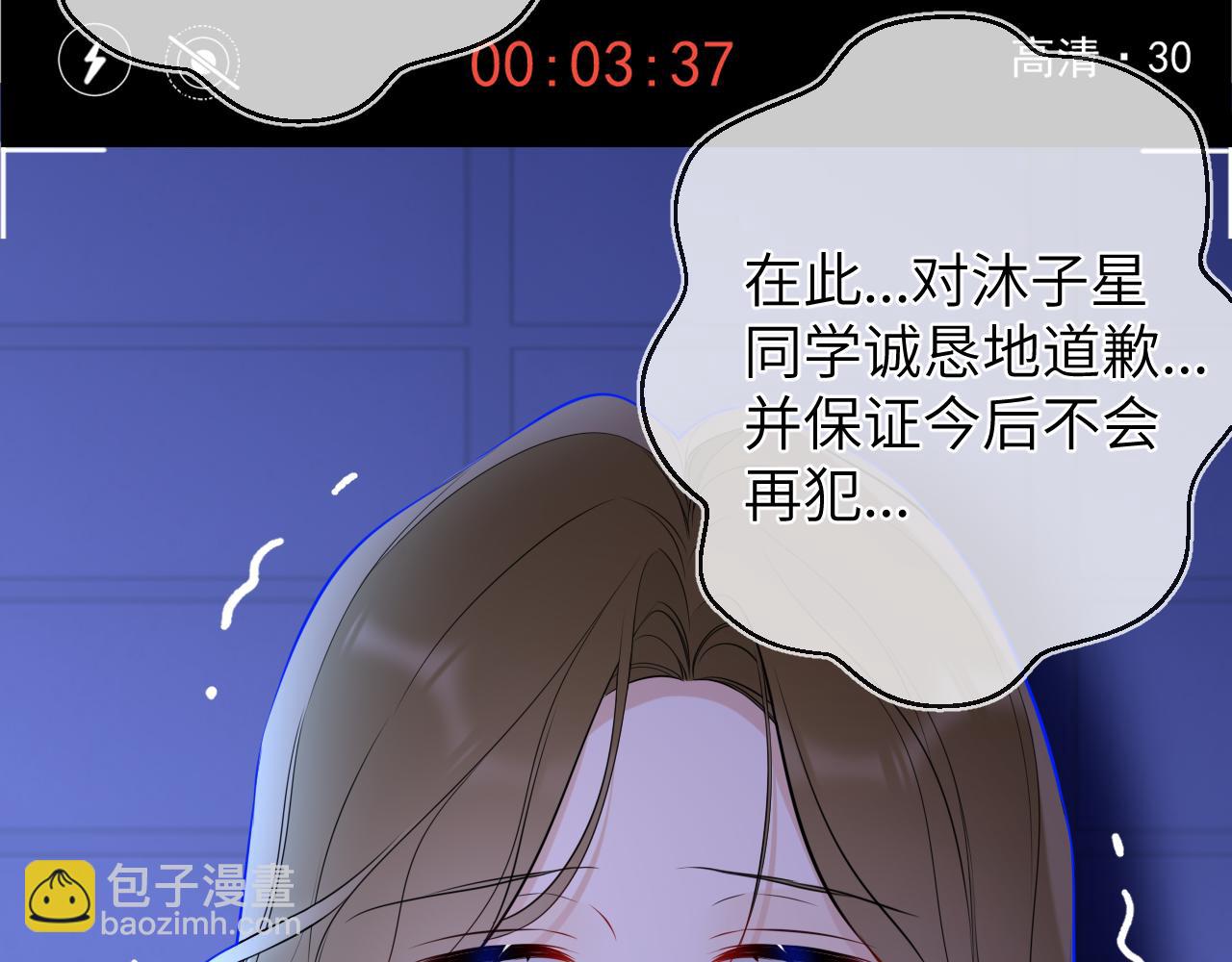 第10话 性感男人安柏桥2