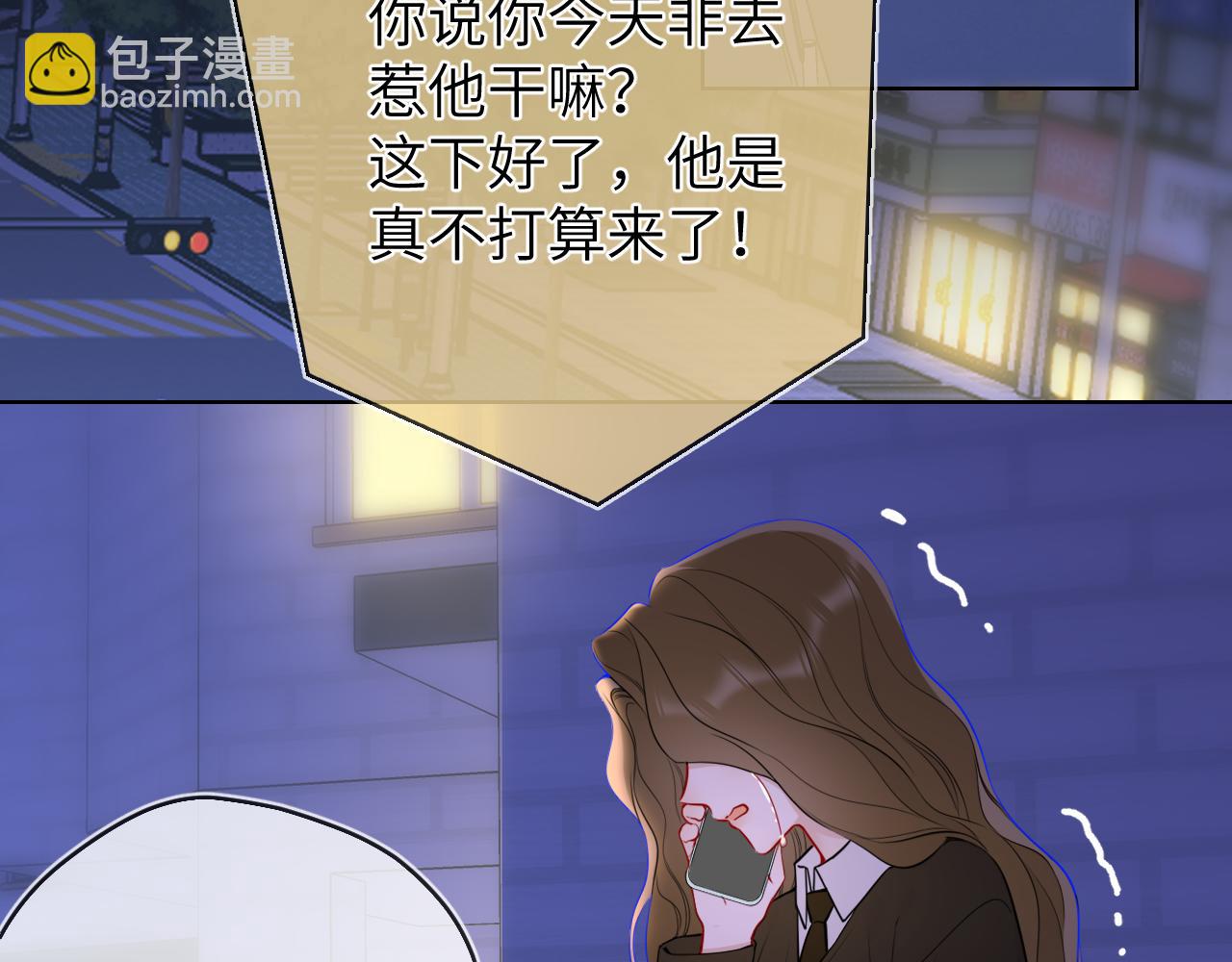 第10话 性感男人安柏桥20