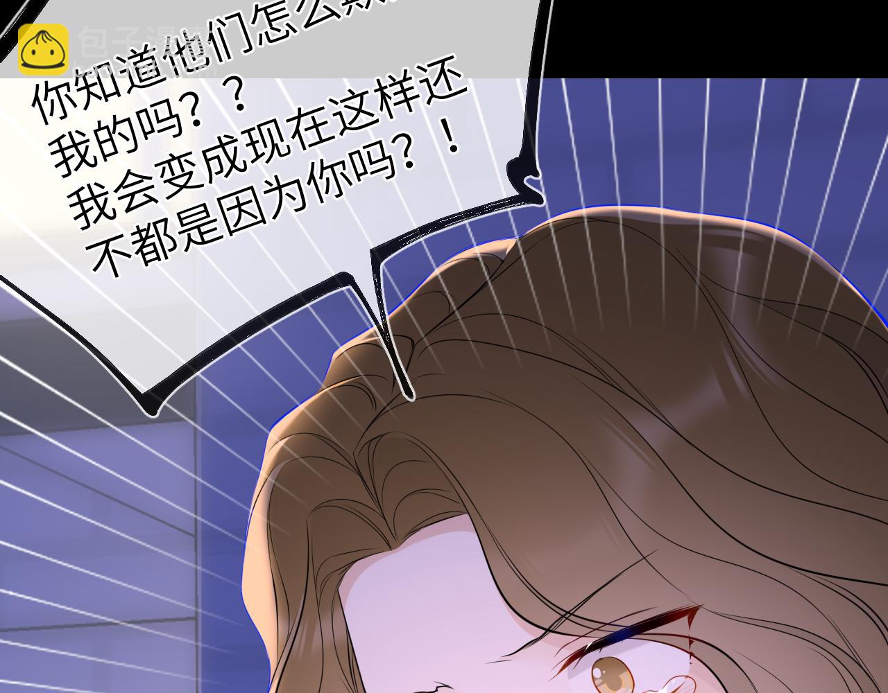 第10话 性感男人安柏桥22