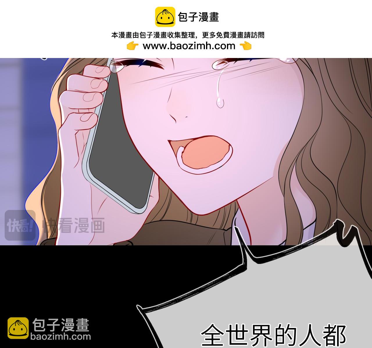 第10话 性感男人安柏桥26