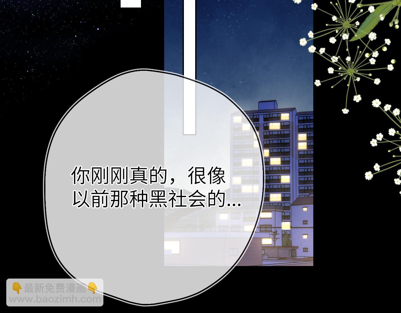 第10话 性感男人安柏桥29