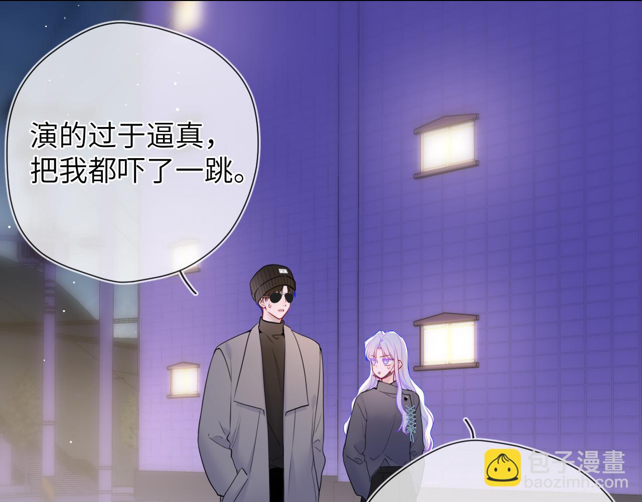 第10话 性感男人安柏桥30