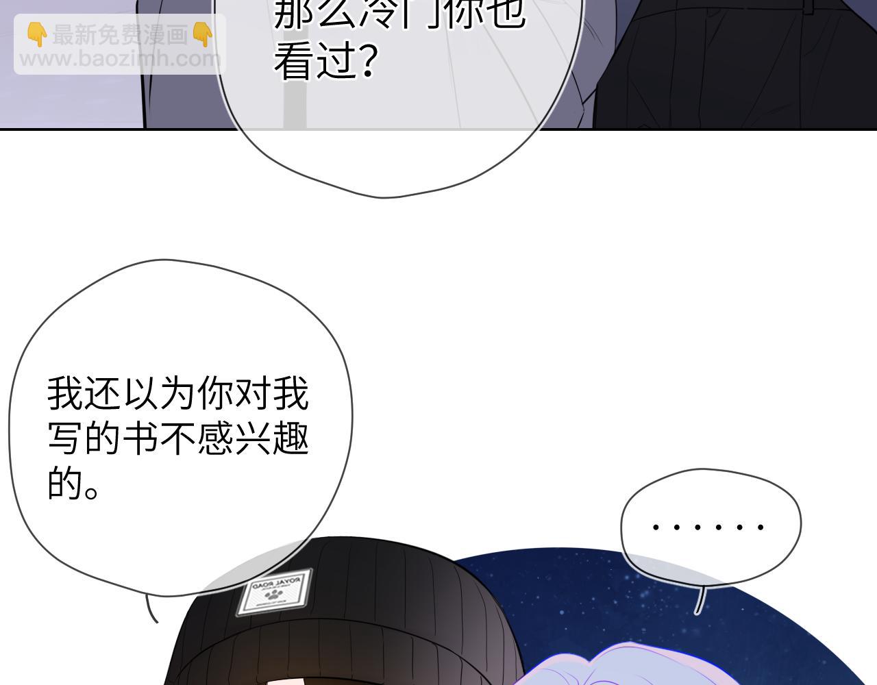 第10话 性感男人安柏桥33
