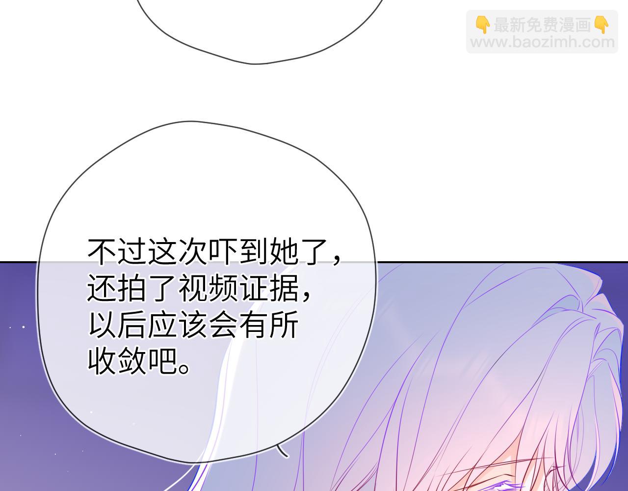 第10话 性感男人安柏桥35