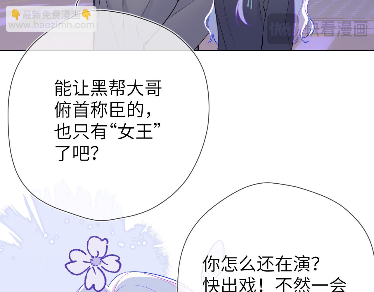 第10话 性感男人安柏桥39