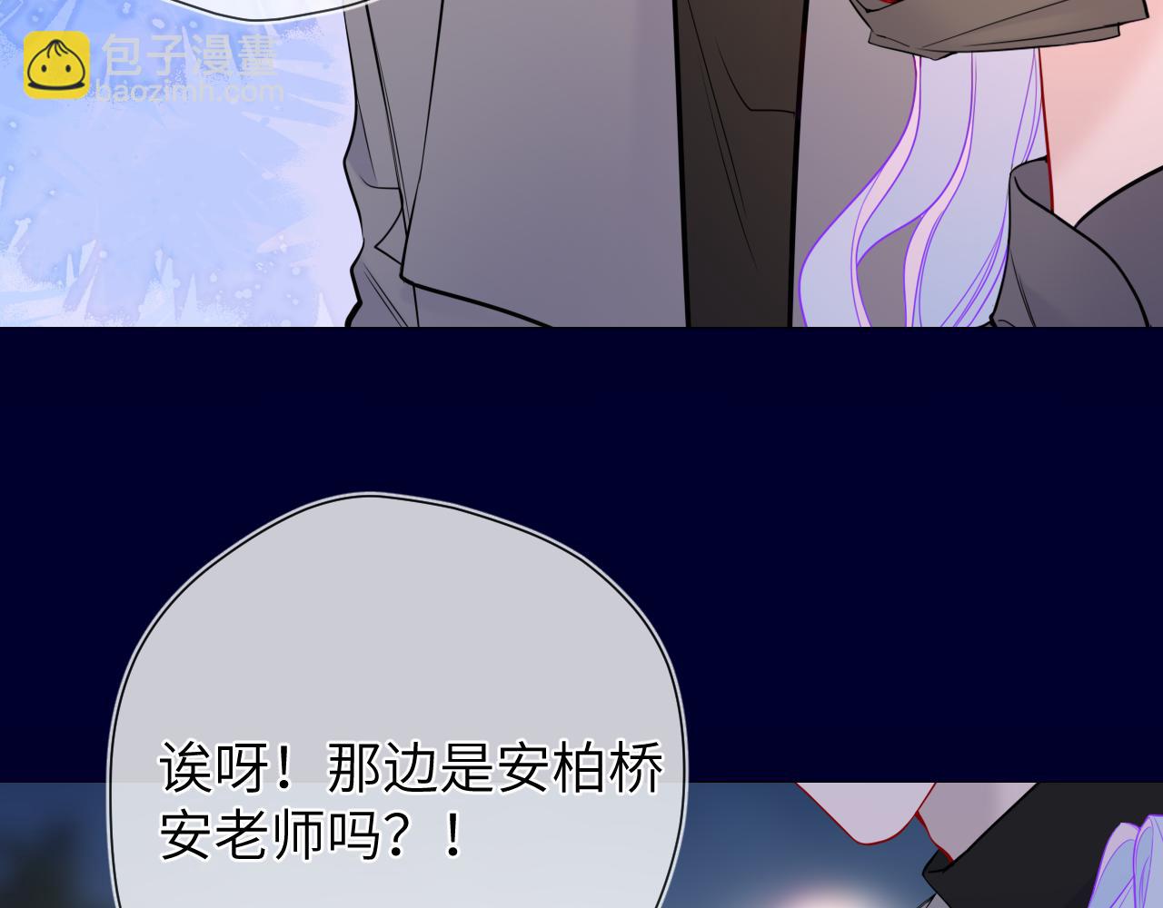 第10话 性感男人安柏桥43