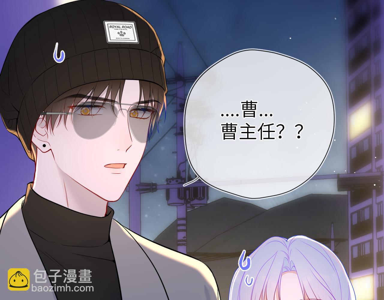 第10话 性感男人安柏桥45