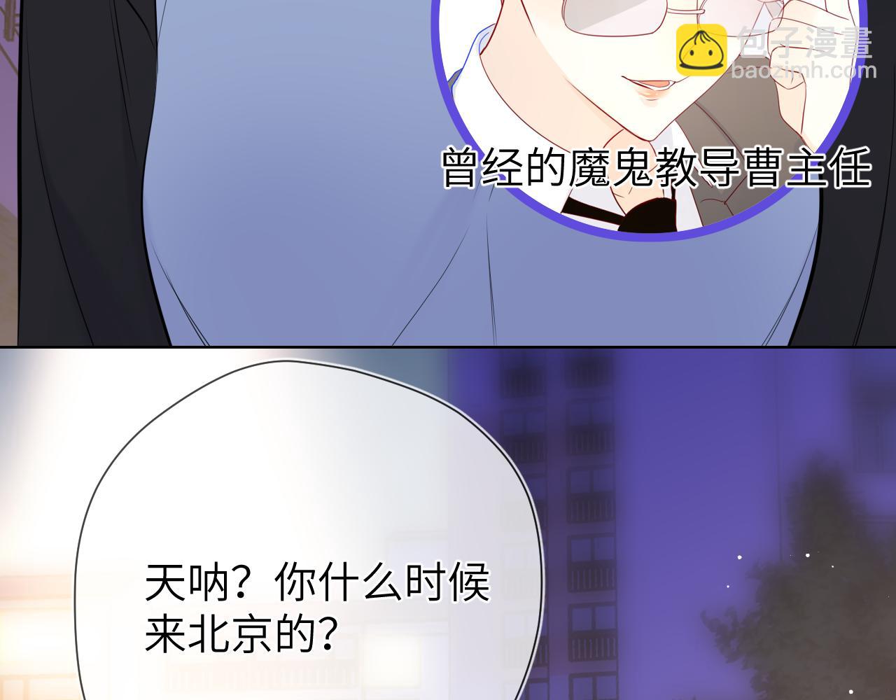 第10话 性感男人安柏桥48