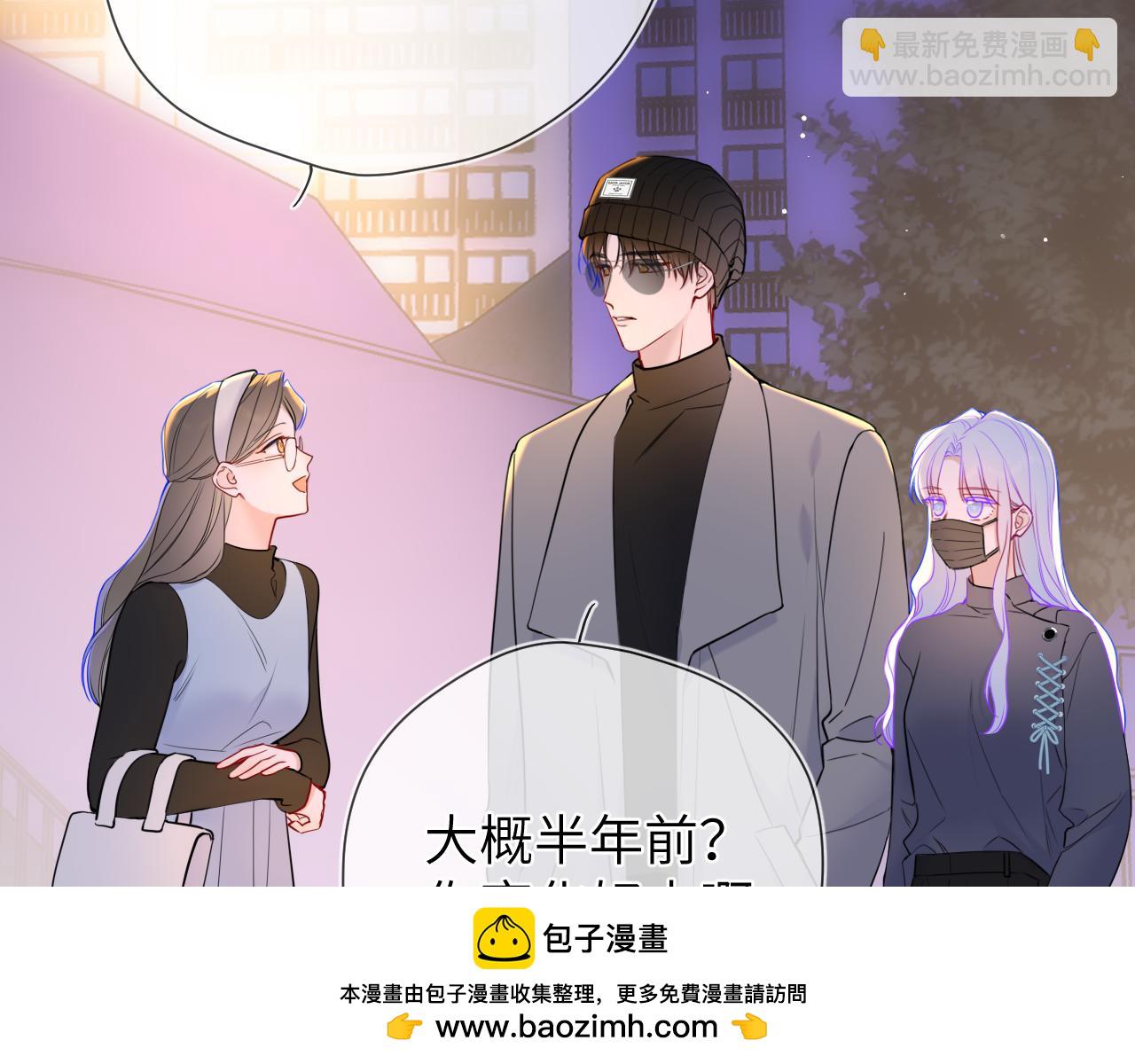 第10话 性感男人安柏桥49