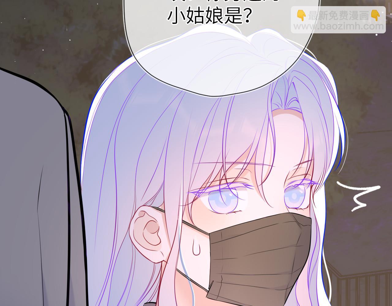 第10话 性感男人安柏桥55