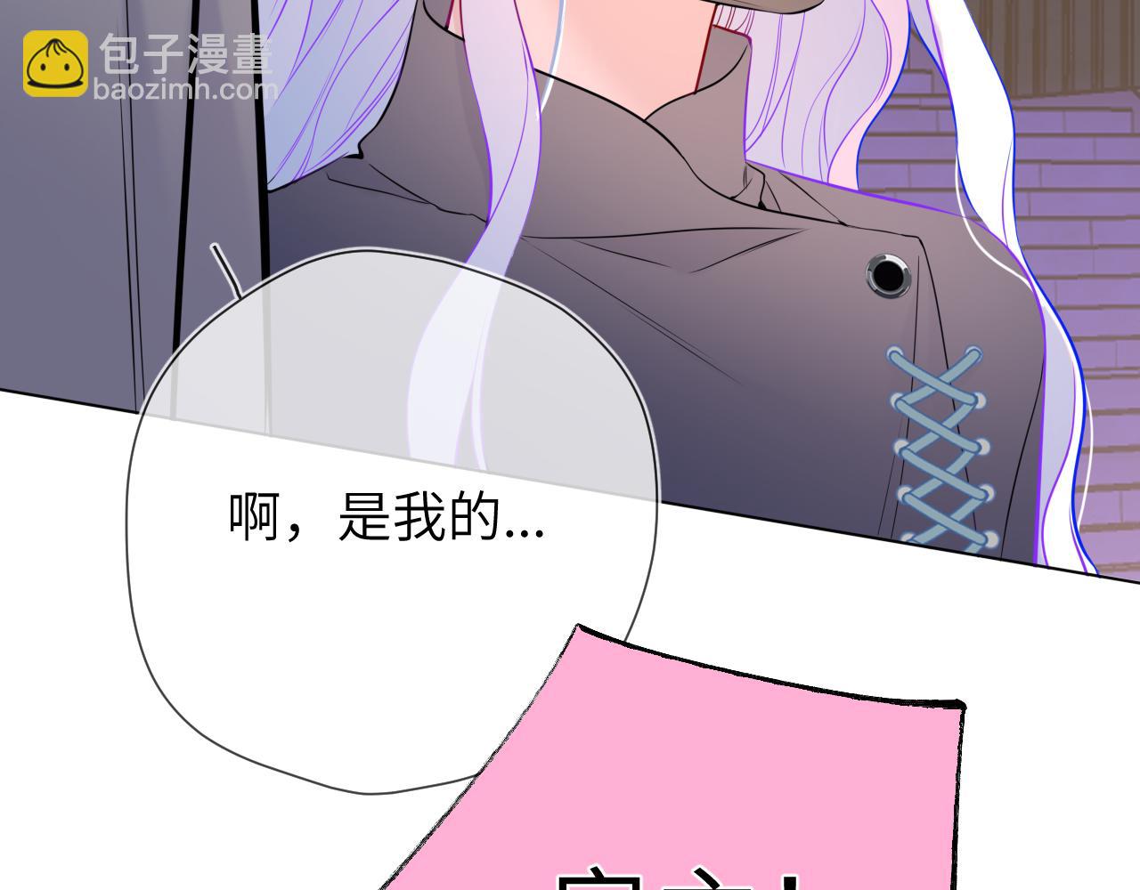 第10话 性感男人安柏桥56