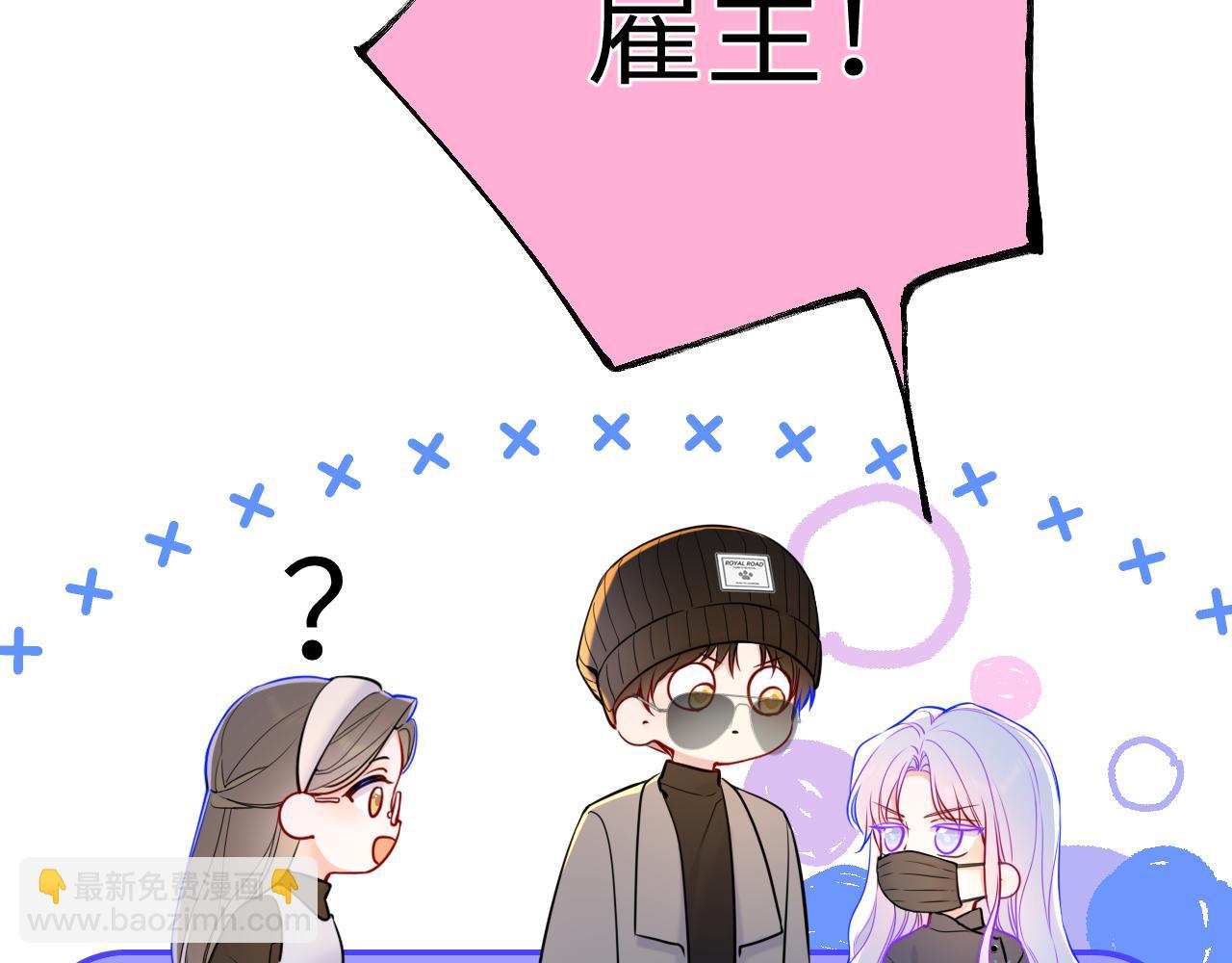 第10话 性感男人安柏桥57