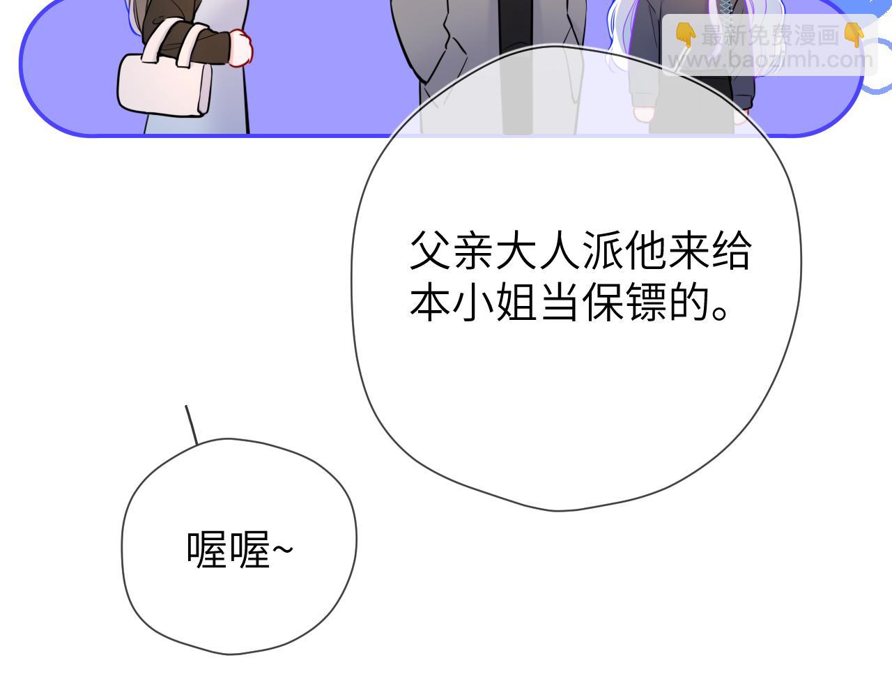 第10话 性感男人安柏桥58