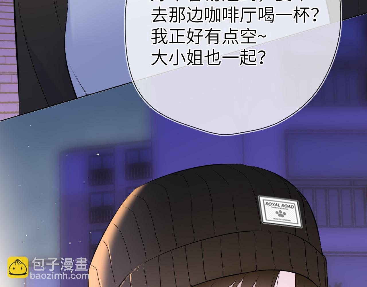 第10话 性感男人安柏桥62