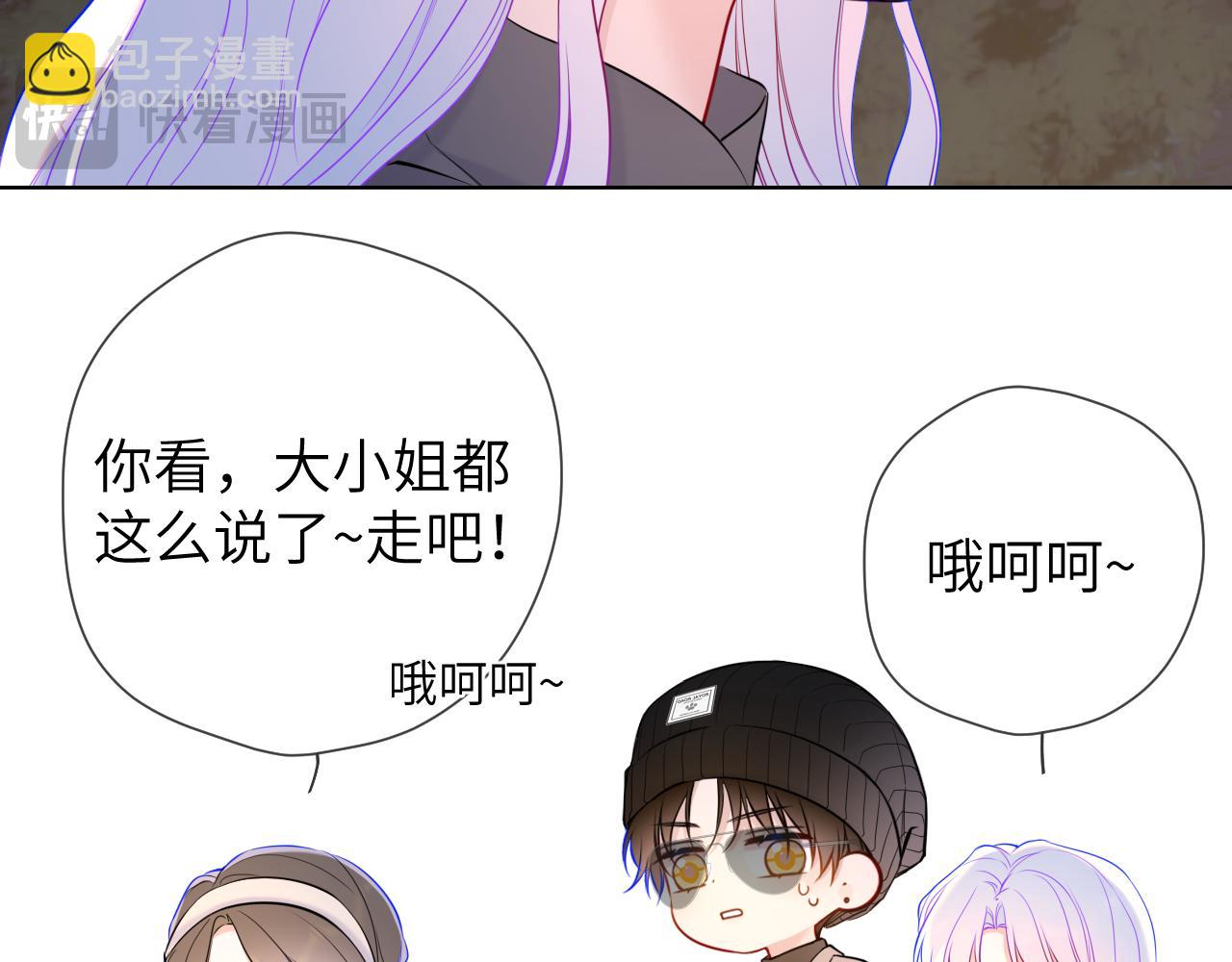 第10话 性感男人安柏桥65