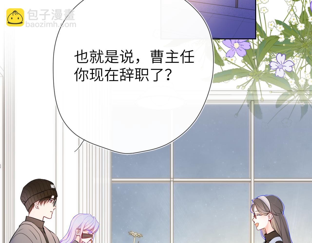 第10话 性感男人安柏桥68