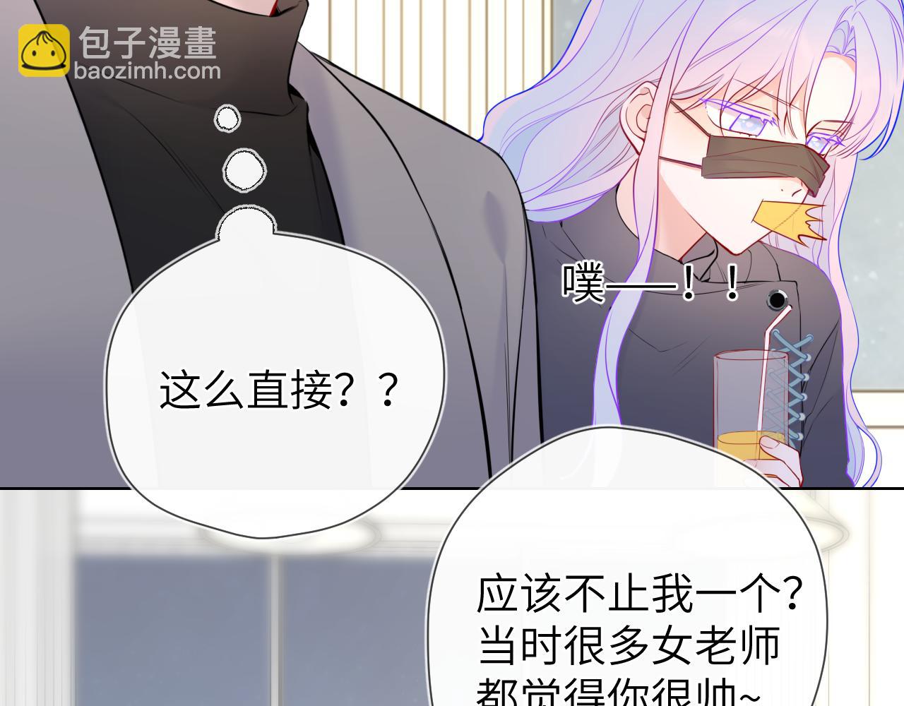第10话 性感男人安柏桥72