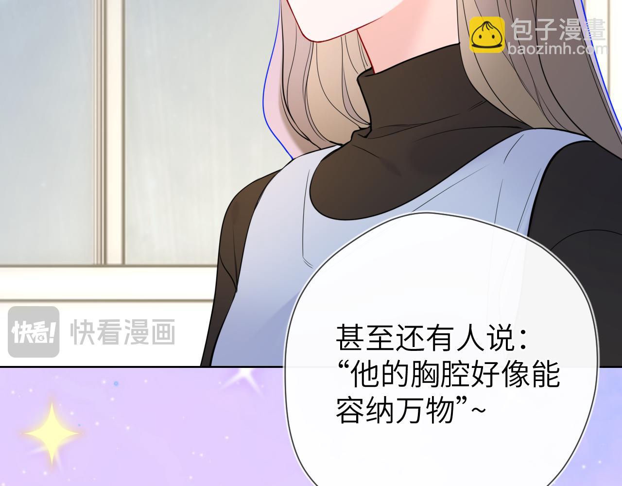 第10话 性感男人安柏桥75