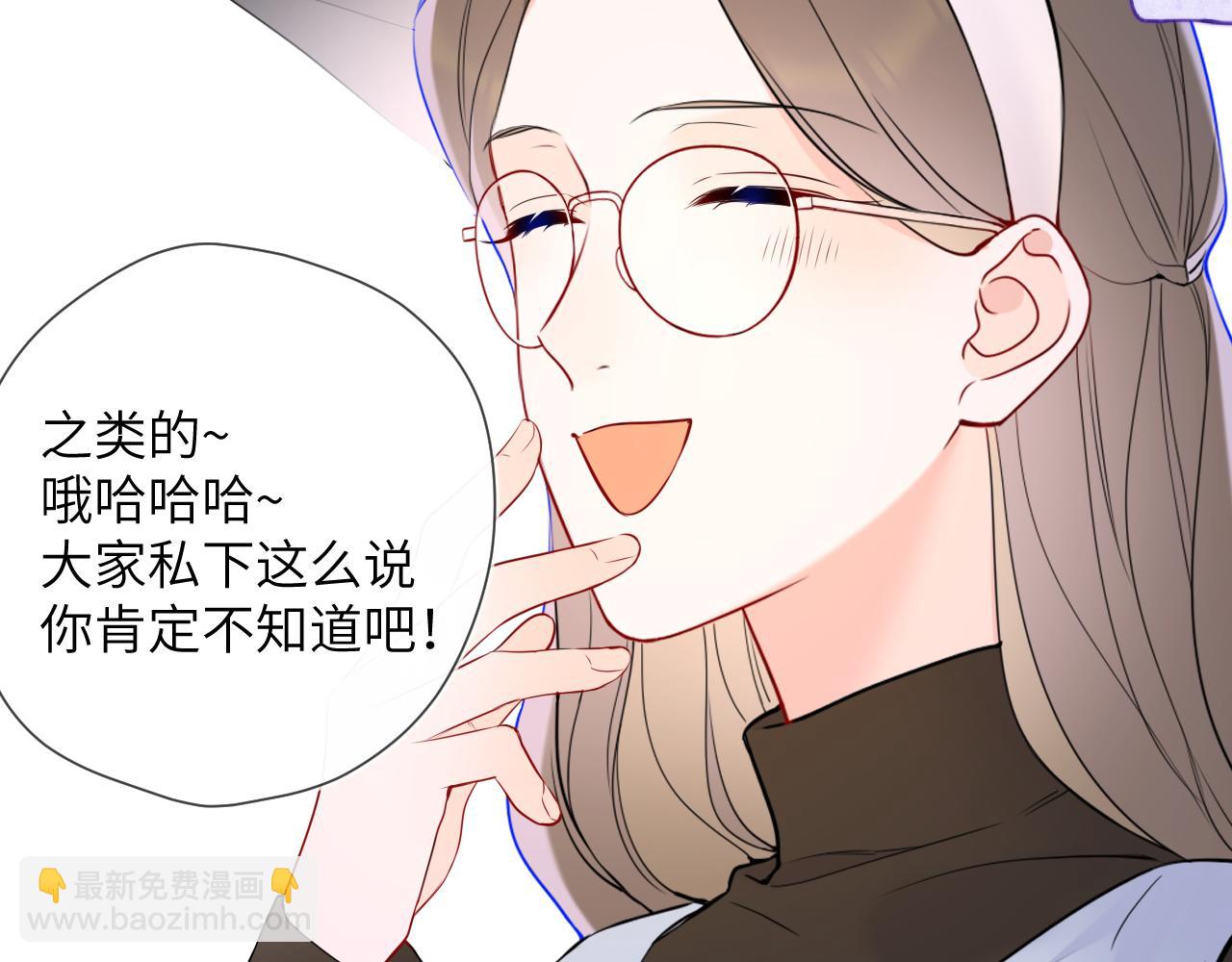 第10话 性感男人安柏桥80