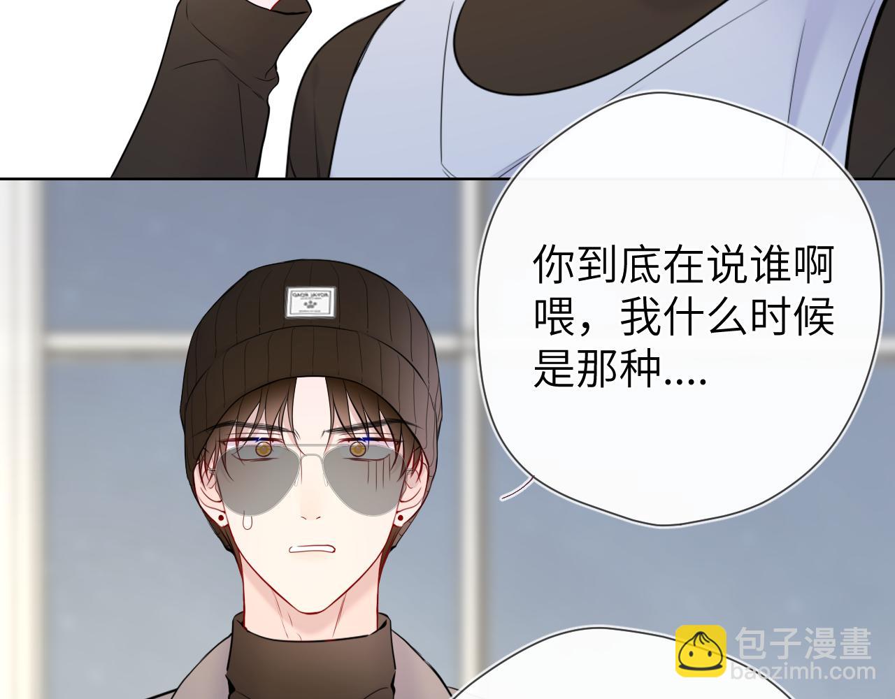 第10话 性感男人安柏桥81