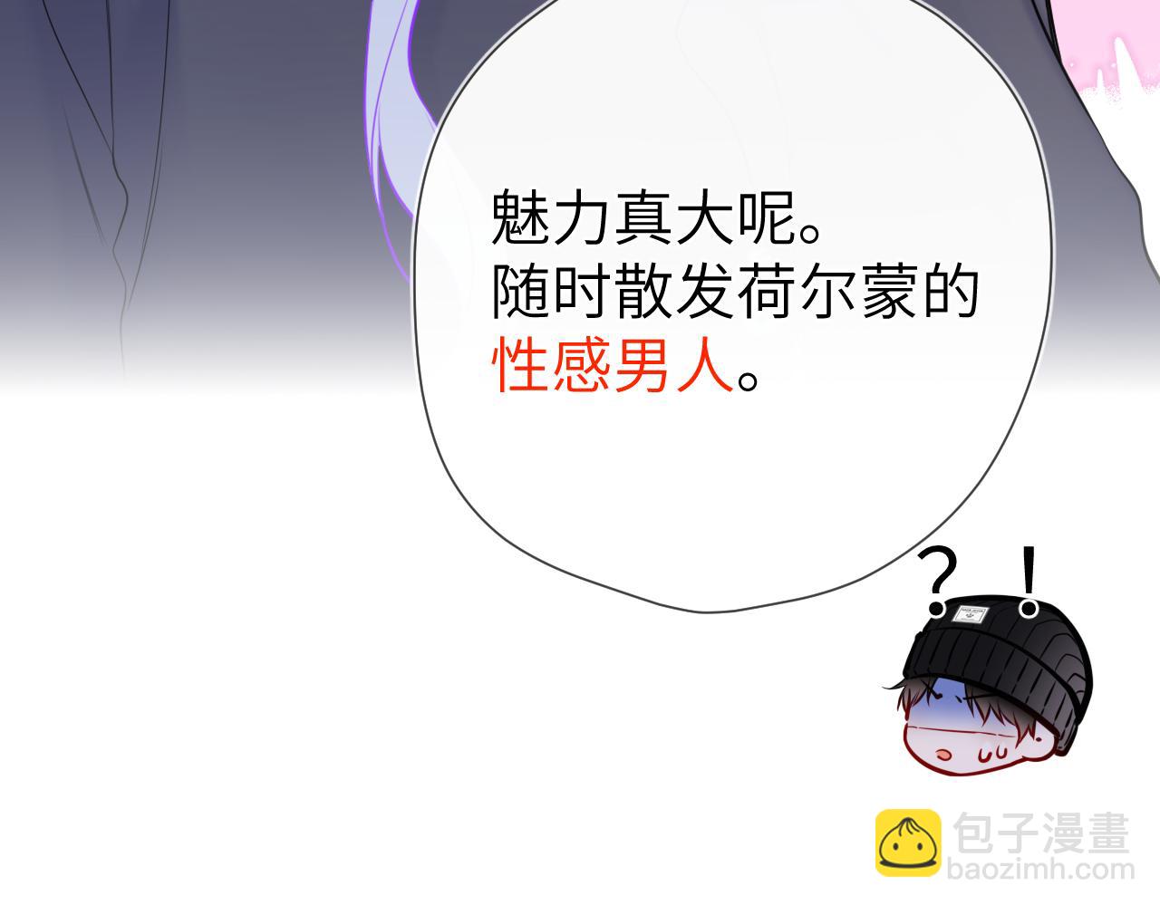 第10话 性感男人安柏桥93