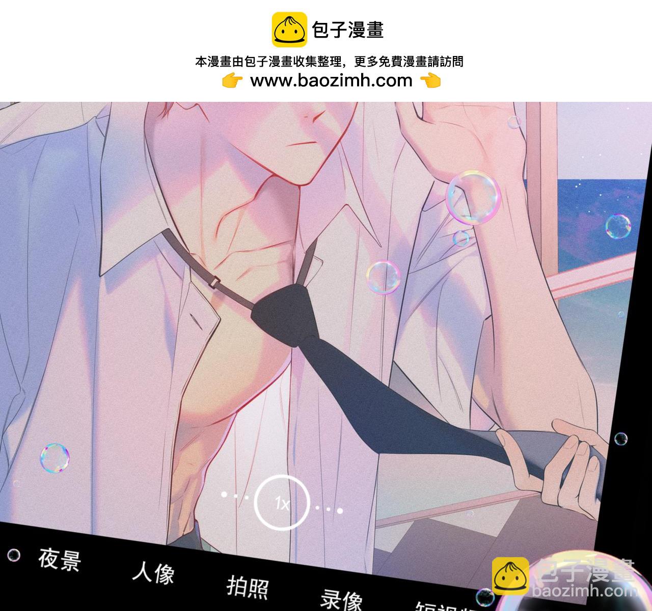 第27话  别泡澡了，泡我1