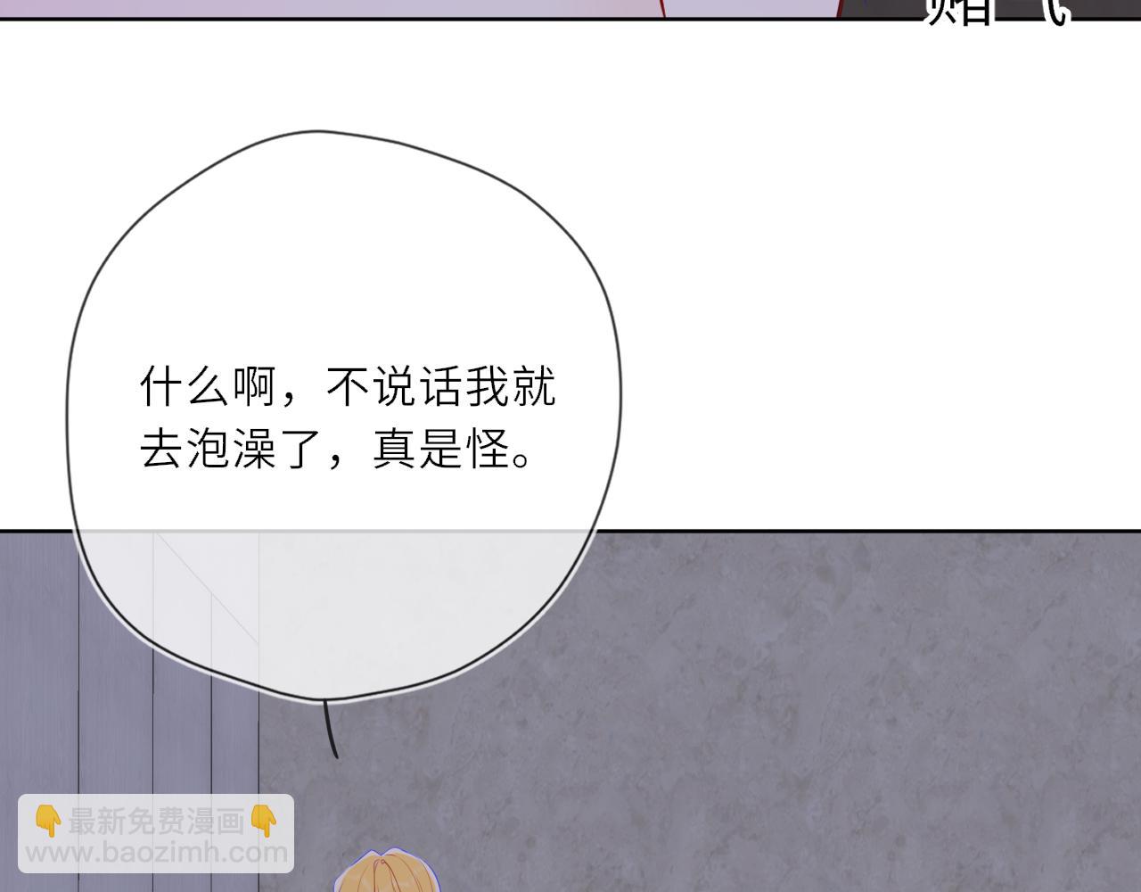 第27话  别泡澡了，泡我101