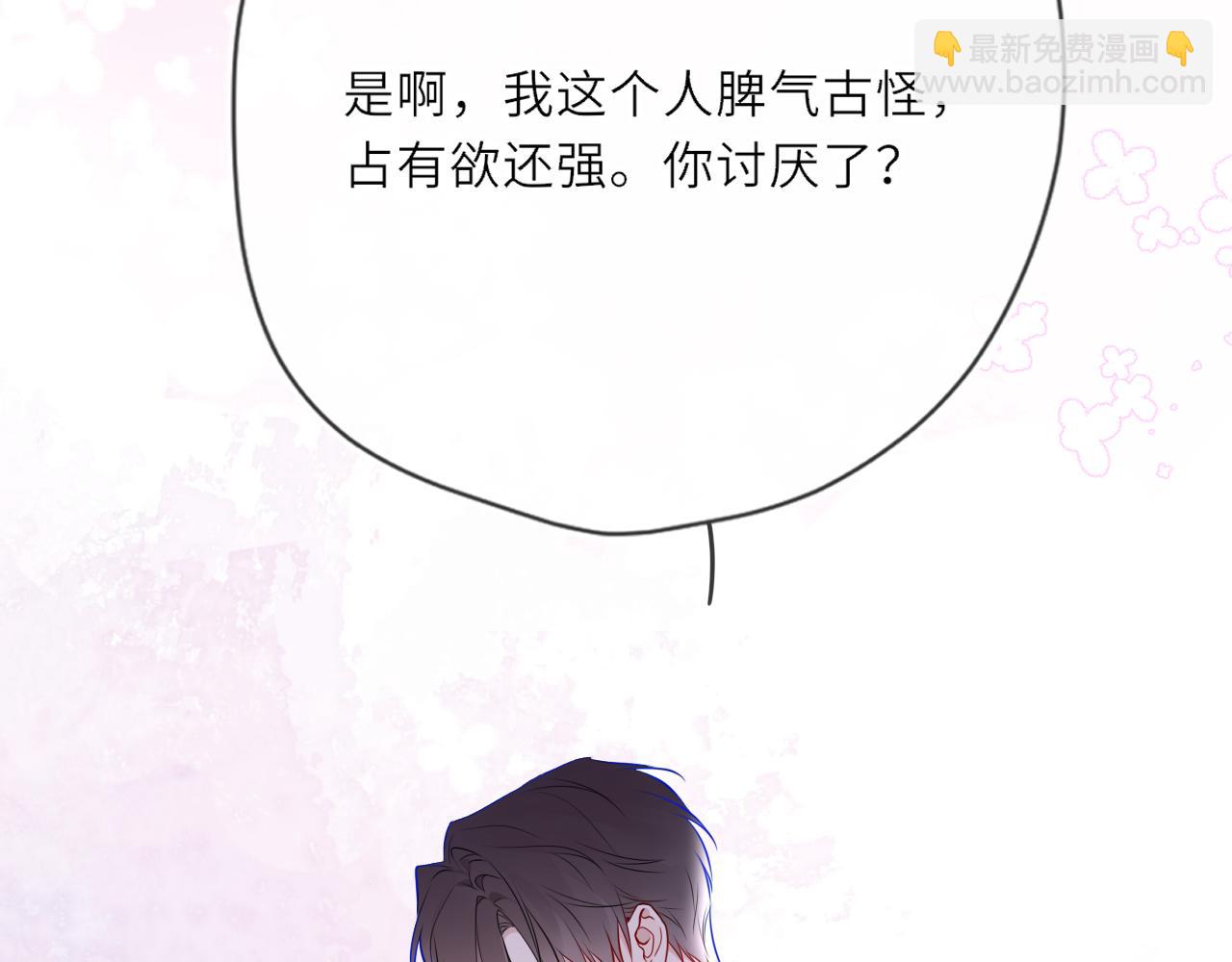 第27话  别泡澡了，泡我109