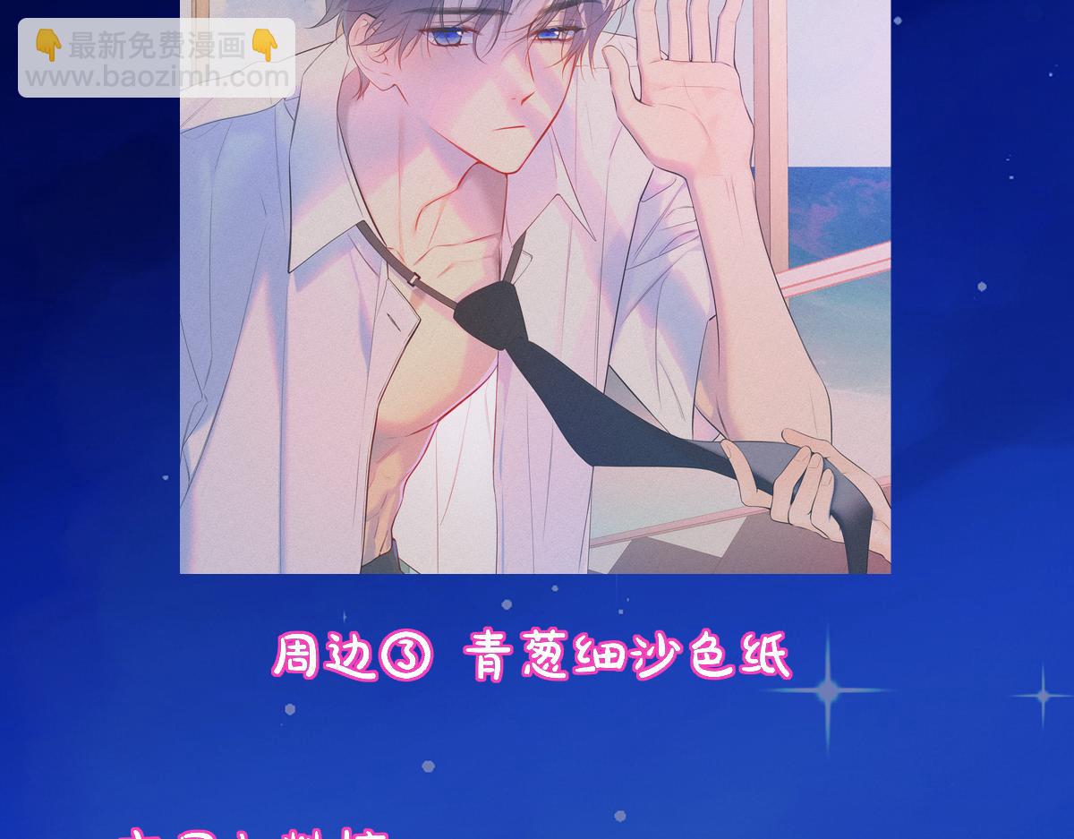 第27话  别泡澡了，泡我117
