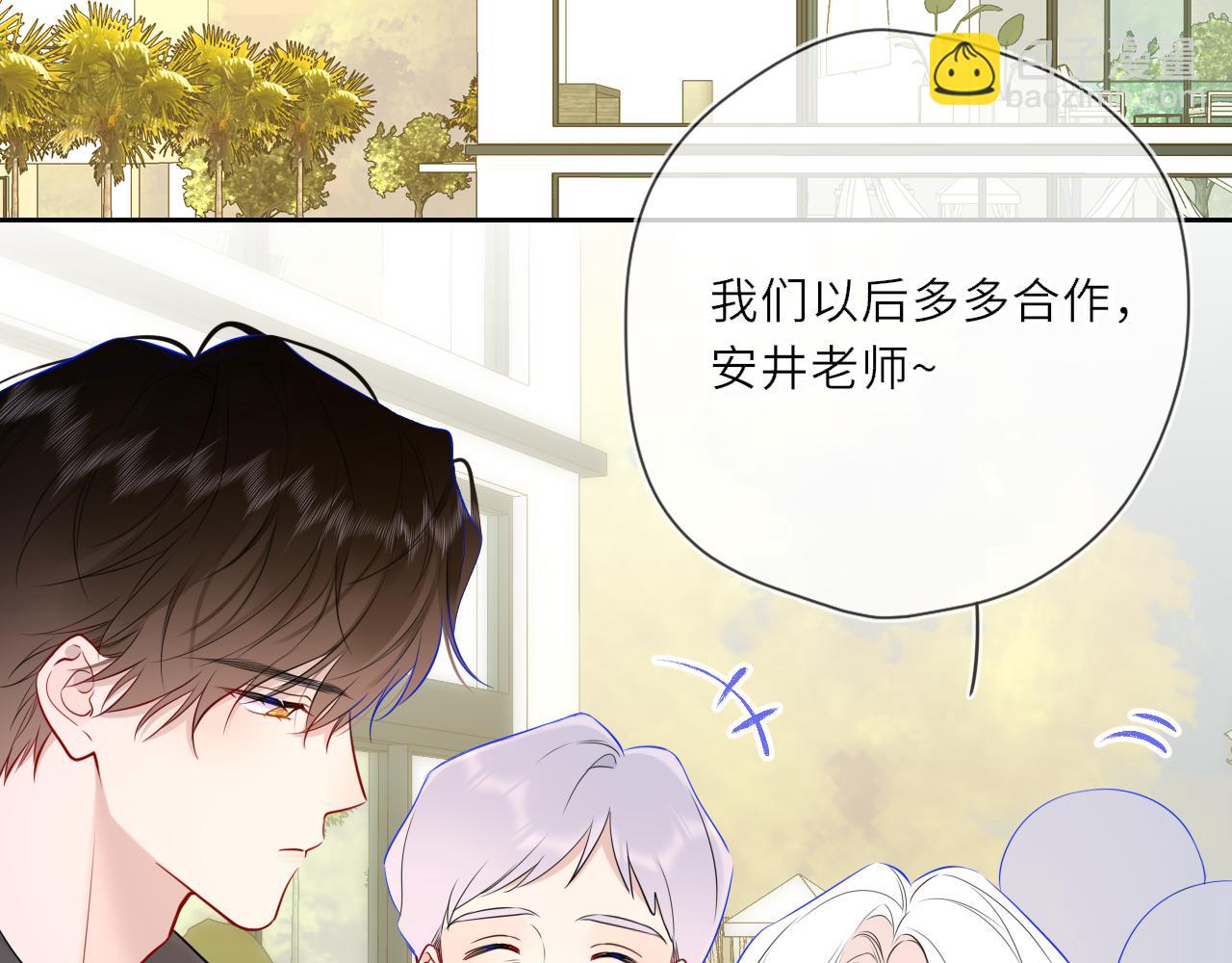 第27话  别泡澡了，泡我16